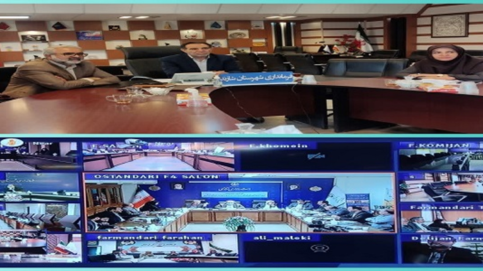 کارگروه امور اجتماعی، فرهنگی، سلامت، زنان و خانواده