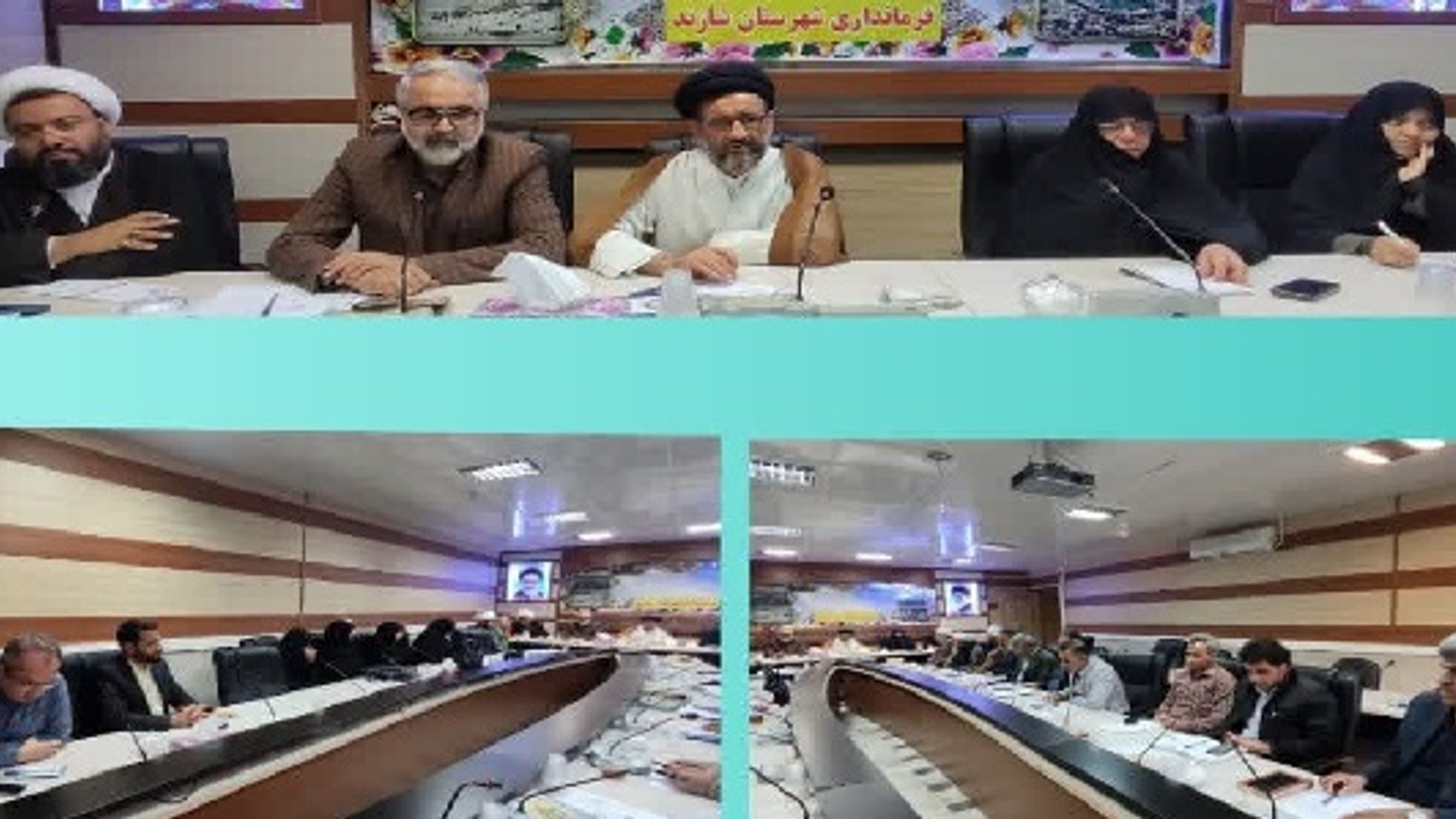 هفتمین جلسه ستاد حمایت از خانواده و جوانی جمعیت شهرستان شازند