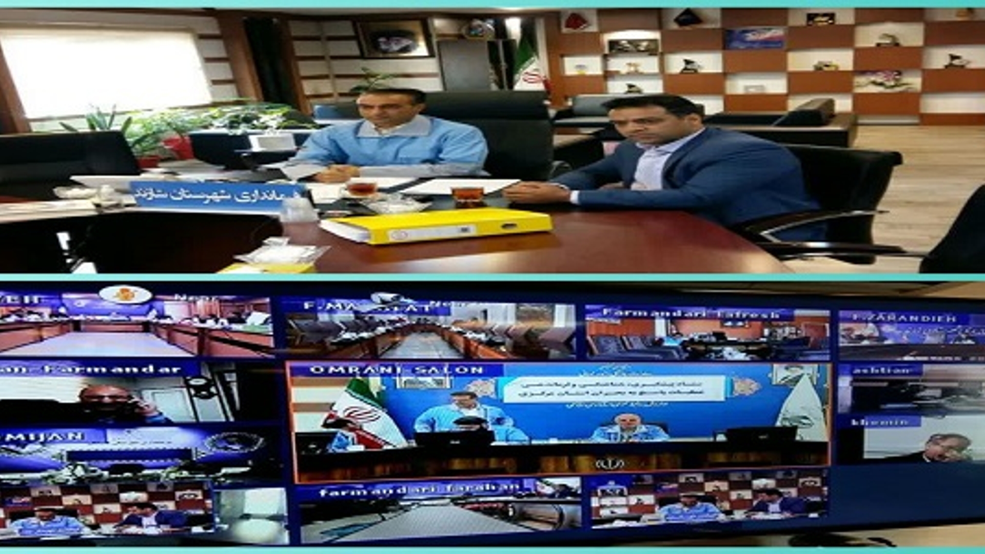 ستاد مديريت بحران استان مرکزی