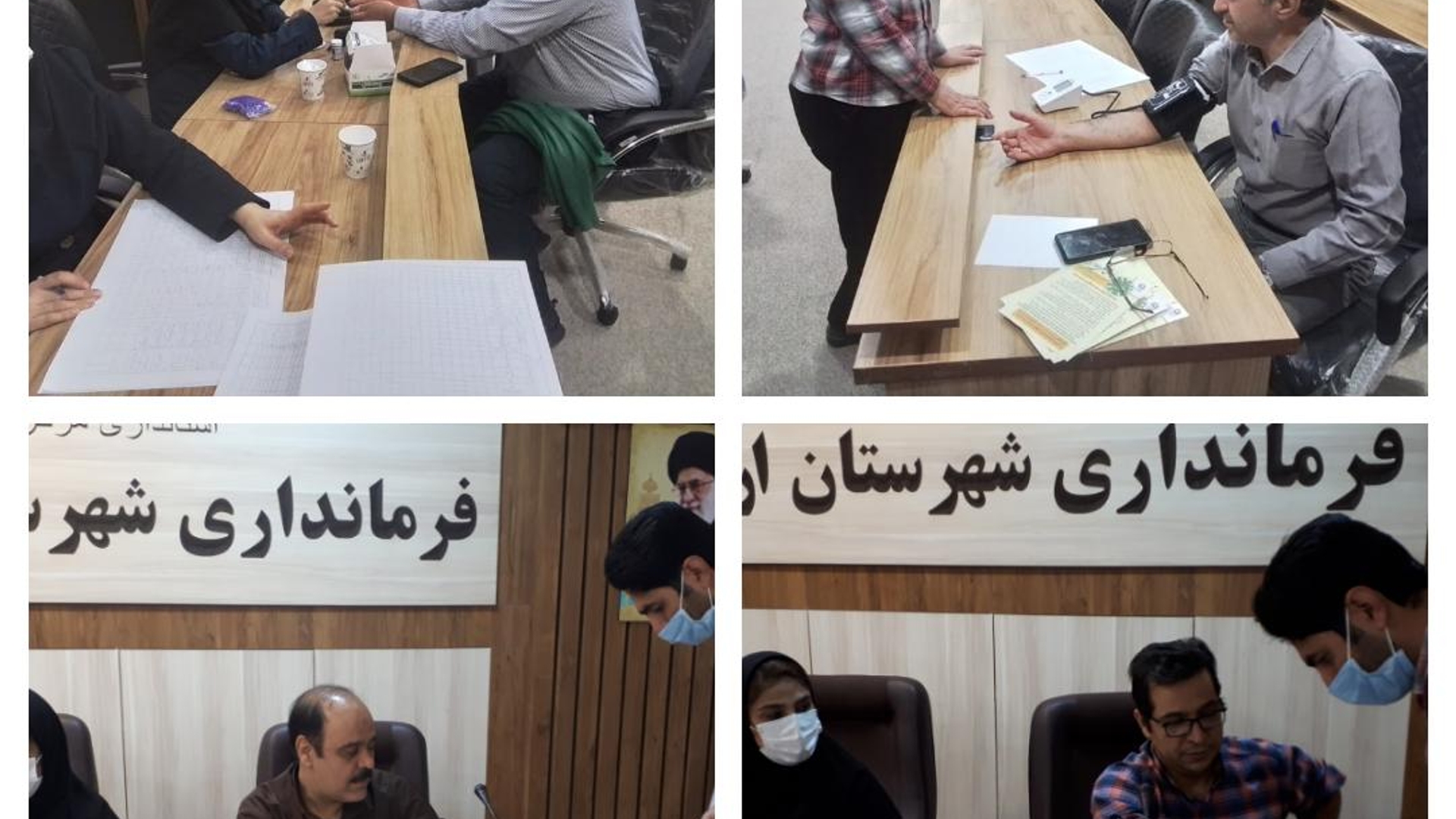 💢پیوستن فرماندار ، معاونین و پرسنل فرمانداری شهرستان اراک به پویش ملی غربالگری سلامت