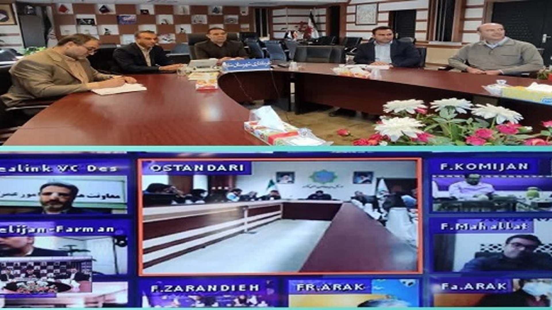 ستاد آنفلوانزای فوق حاد پرندگان