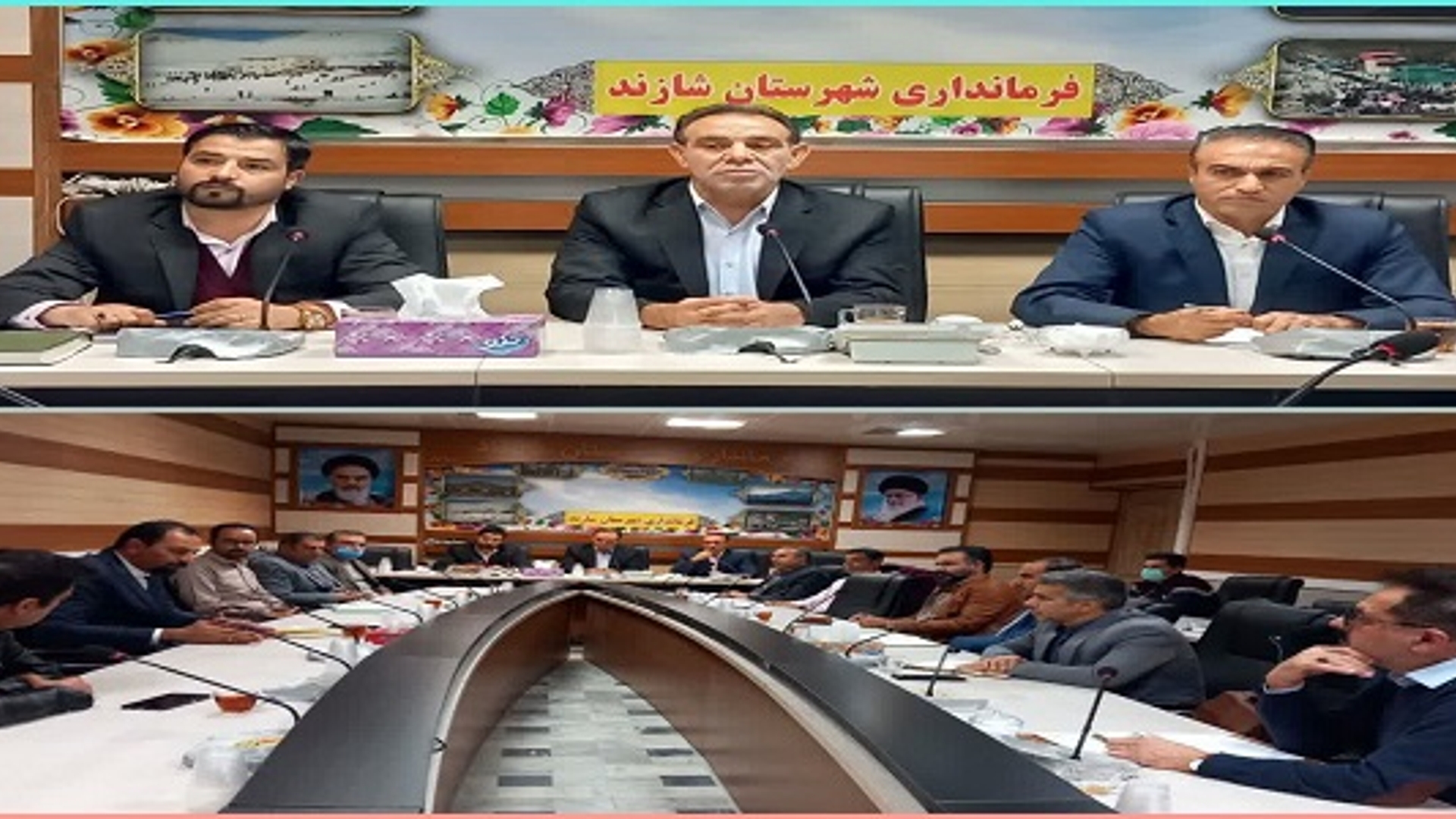 جلسه کمیته کارشناسی قانون هوای پاک در شهرستان شازند