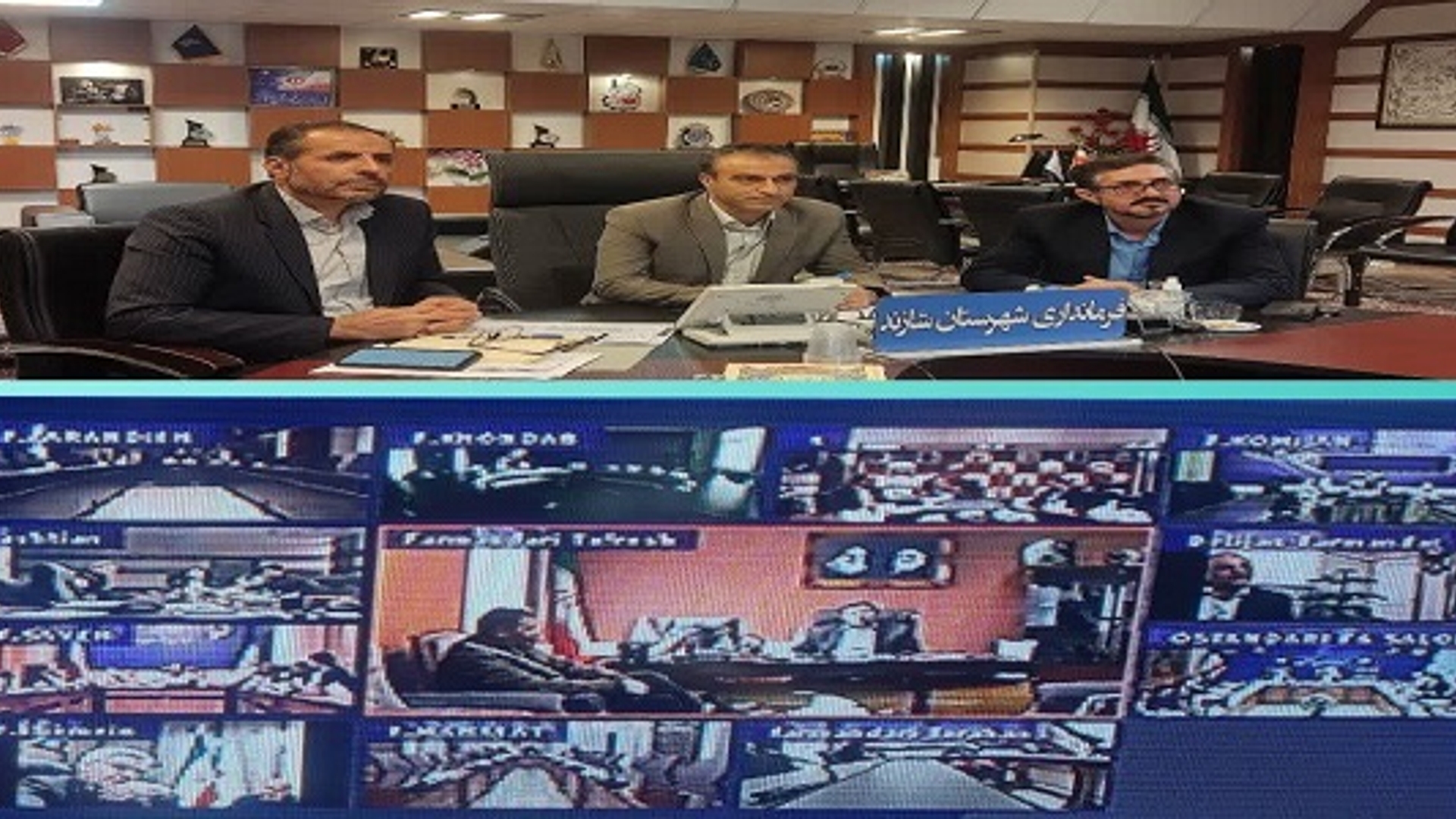 جلسه شورای مسکن استان مرکزی، به ریاست اسدی معاون هماهنگی امور عمرانی استانداری