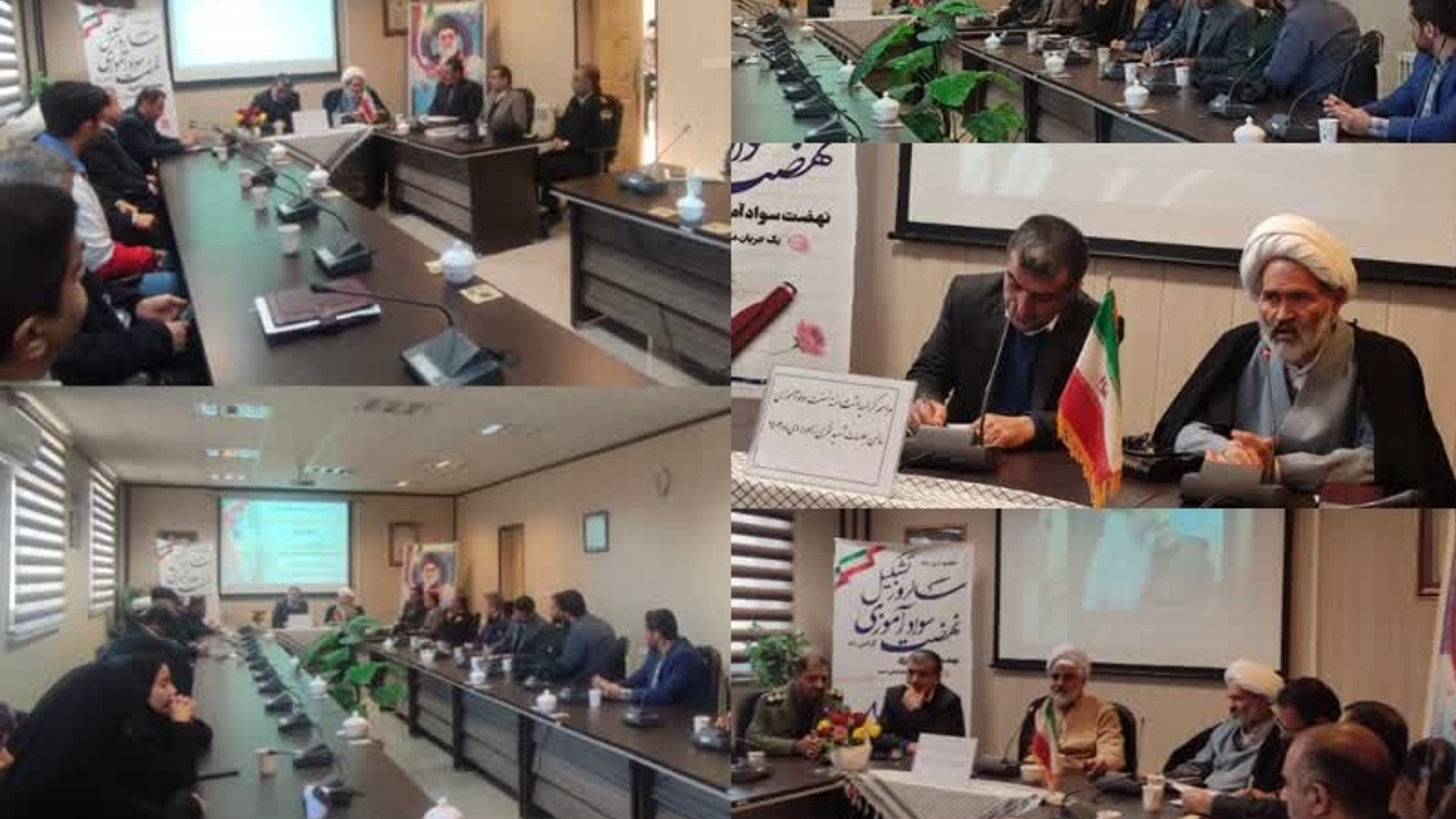 مراسم گرامیداشت هفته نهضت سواد آموزی آموزش و پرورش شهرستان زرندیه