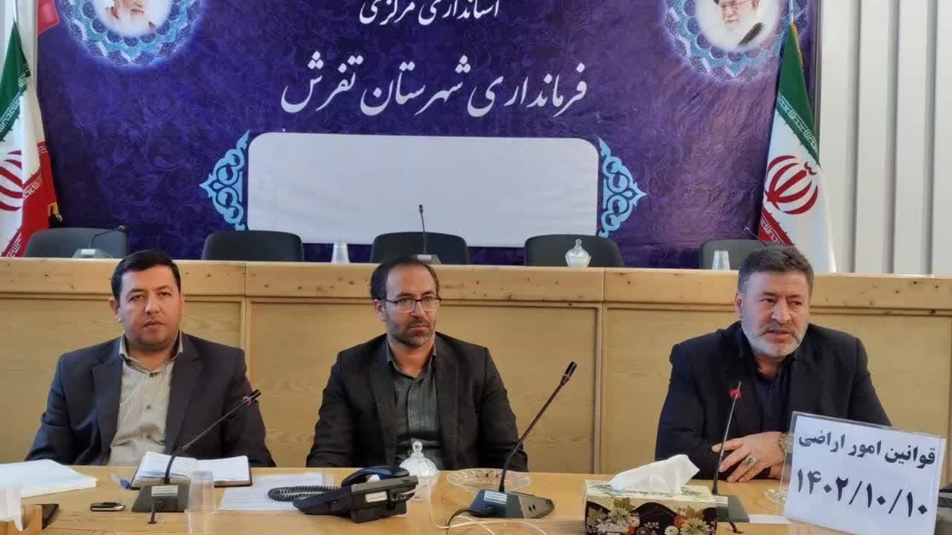 همایش دهیاران بخش مرکزی برگزار شد.