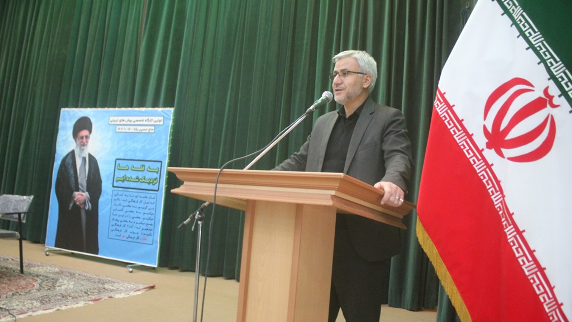 اولین کارگاه تخصصی روش های تربیتی در شهرستان خمین برگزار شد