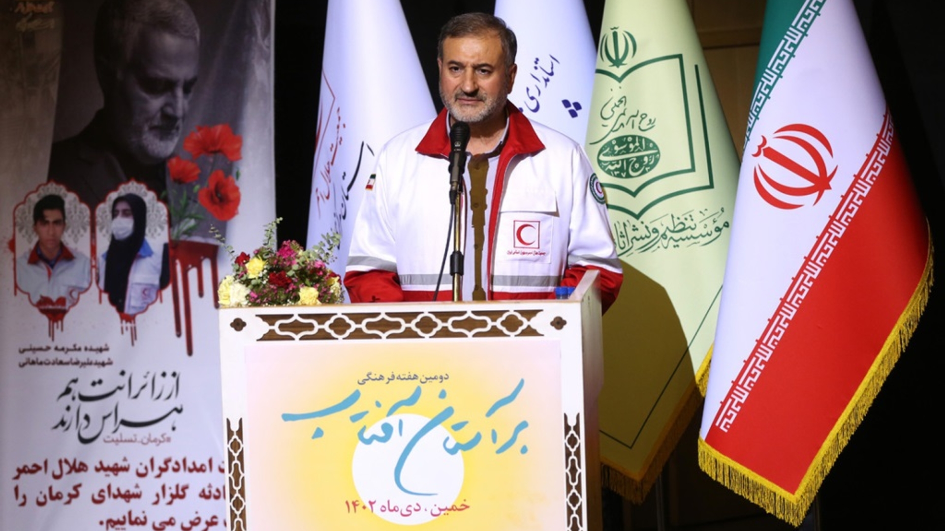 آیین " نکوداشت داوطلبان جمعیت هلال احمر استان مرکزی و بزرگداشت شهدای امدادگر در حادثه تروریستی کرمان " در شهرستان خمین برگزارشد