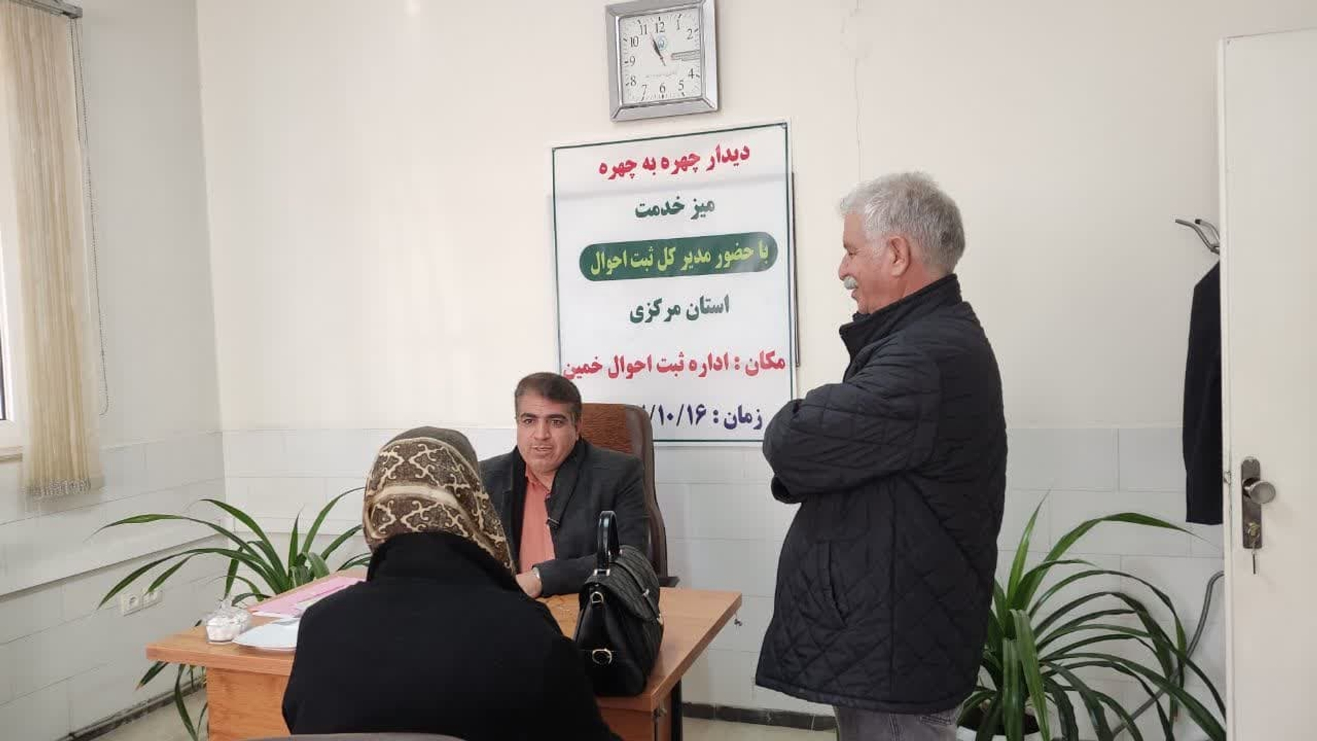 میز خدمت اداره کل ثبت احوال استان در محل اداره ثبت احوال شهرستان خمین برگزار شد