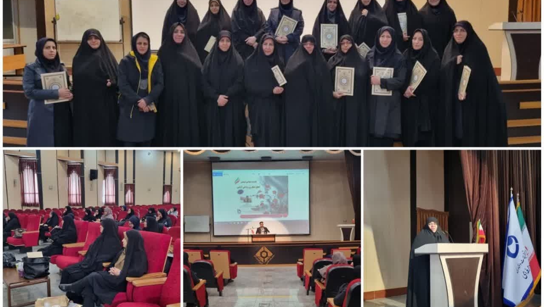 به مناسبت گرامیداشت هفته بزرگداشت مقام زن و در راستای جهاد تببین نشست سیاسی تبیینی تحلیل شعار زن ،زندگی ،آزادی با حضور مفتح زاده مدیر کل امور بانوان و خانواده استانداری و مشاوران امور بانوان دستگاههای اجرایی استان و با سخنرانی دکتر محمد جواد یاری استاد دانشگاه و تحلیل گر مسائل سیاسی در محل سالن اجتماعات دانشگاه فنی و حرفه ای استان برگزار گردید .
در این نشست مفتح زاده ضمن تسلیت شهادت جمعی از هموطنان در حادثه کرمان توسط اشرار کوردل به نقش و جایگاه زن در استحکام نظام خانواده و تربیت نسل سالم برای حضور موفق در عرصه های  اجتماعی ،فرهنگی ،اقتصادی و سیاسی پرداخت. 
 تبیین نحوه اجرای دومین کنگره بانوان تأثیرگذار استان  ولزوم ترغیب بانوان جامعه هدف توسط مشاوران و کارشناسان امور بانوان برای ثبت نام در سایت معرفی شده در محورهای  هشتگانه فرهنگی ، اجتماعی، اقتصادی،ورزشی و... و همچنین  اجرای رویدادجامعه پرداز حول محور هویت زن ،خانواده وجمعیت در نیمه دوم بهمن ماه از جمله موارد مطرح شده در نشست مذکور توسط مدیر کل امور بانوان و خانواده بود .