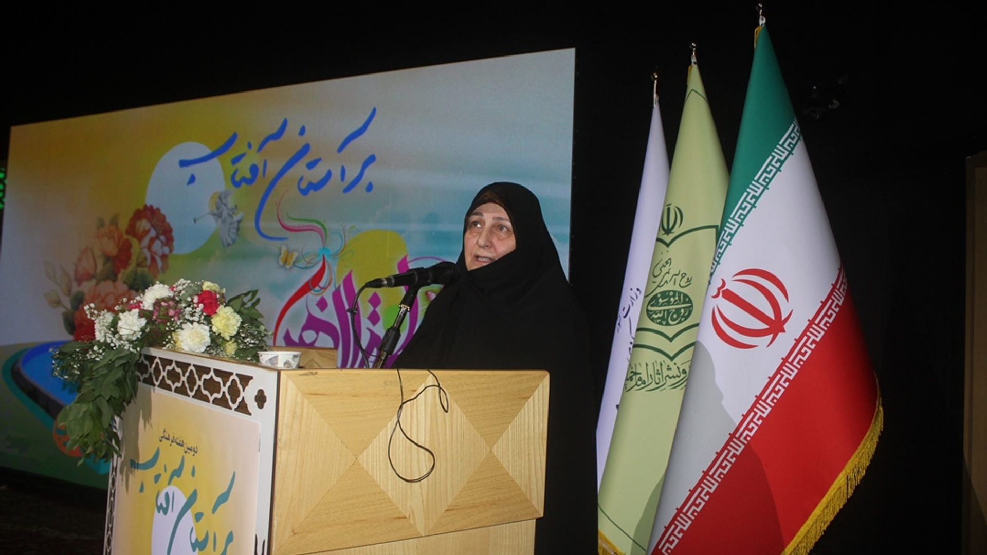 آئین اختتامیه دومین هفته فرهنگی "بر آستان آفتاب" شهرستان خمین برگزار شد