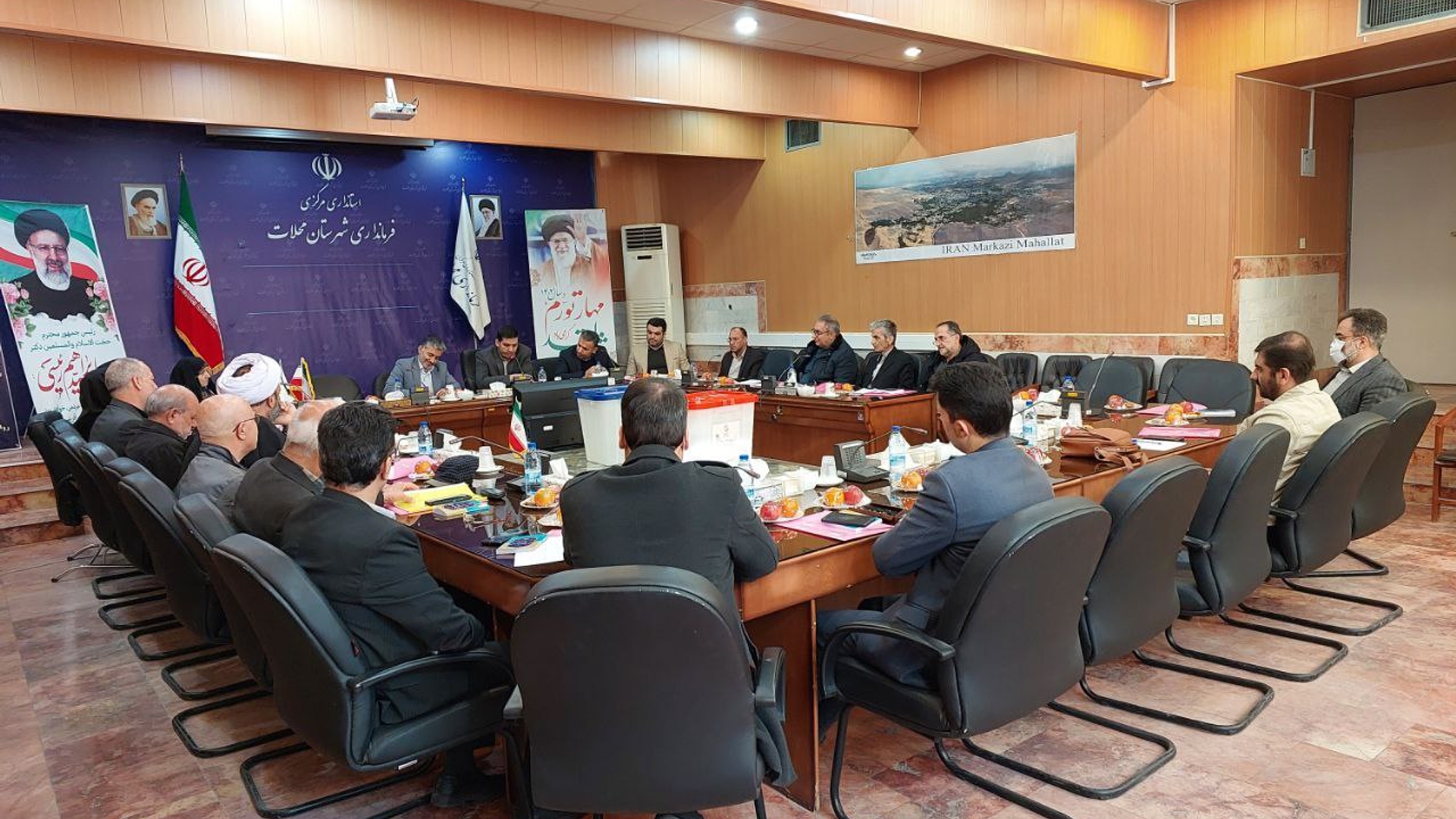 جلسه آموزشی اعضای هیات نظارت ، هیات بازرسی ، هیات اجرایی و روسای کمیته های اجرایی انتخابات شهرستان محلات برگزار شد.