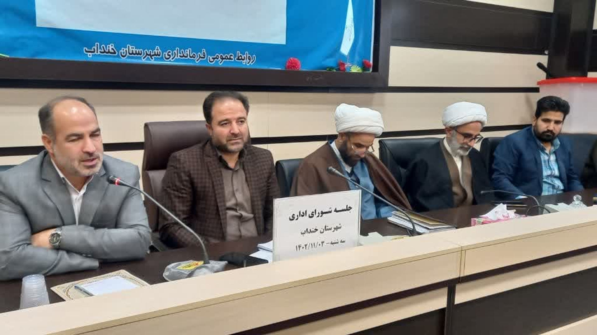 جلسه شورای اداری شهرستان خنداب با حضور طالبی مدیر کل روابط عمومی استانداری مرکزی