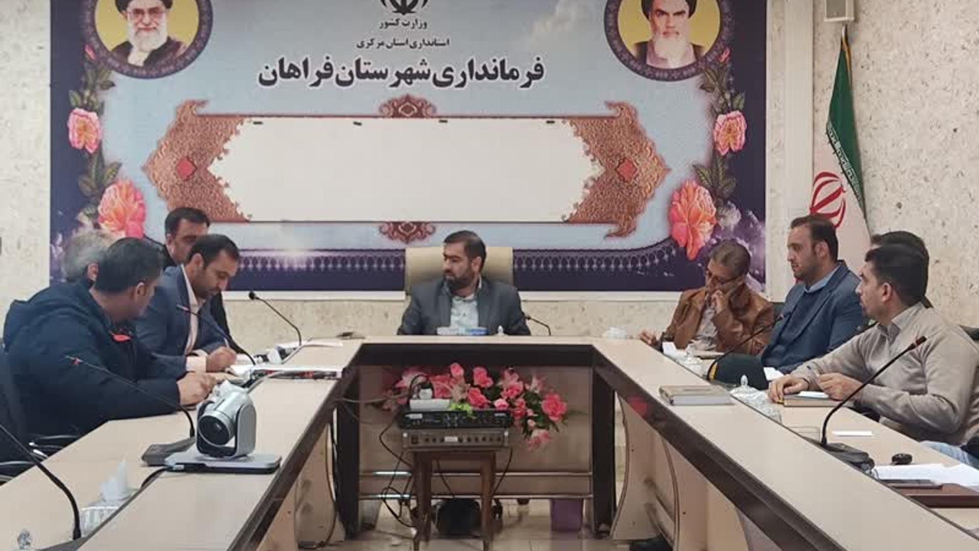 چهارمین جلسه کارگروه ویژه هماهنگی و برخورد با ساخت و ساز غیرمجاز شهرستان فراهان