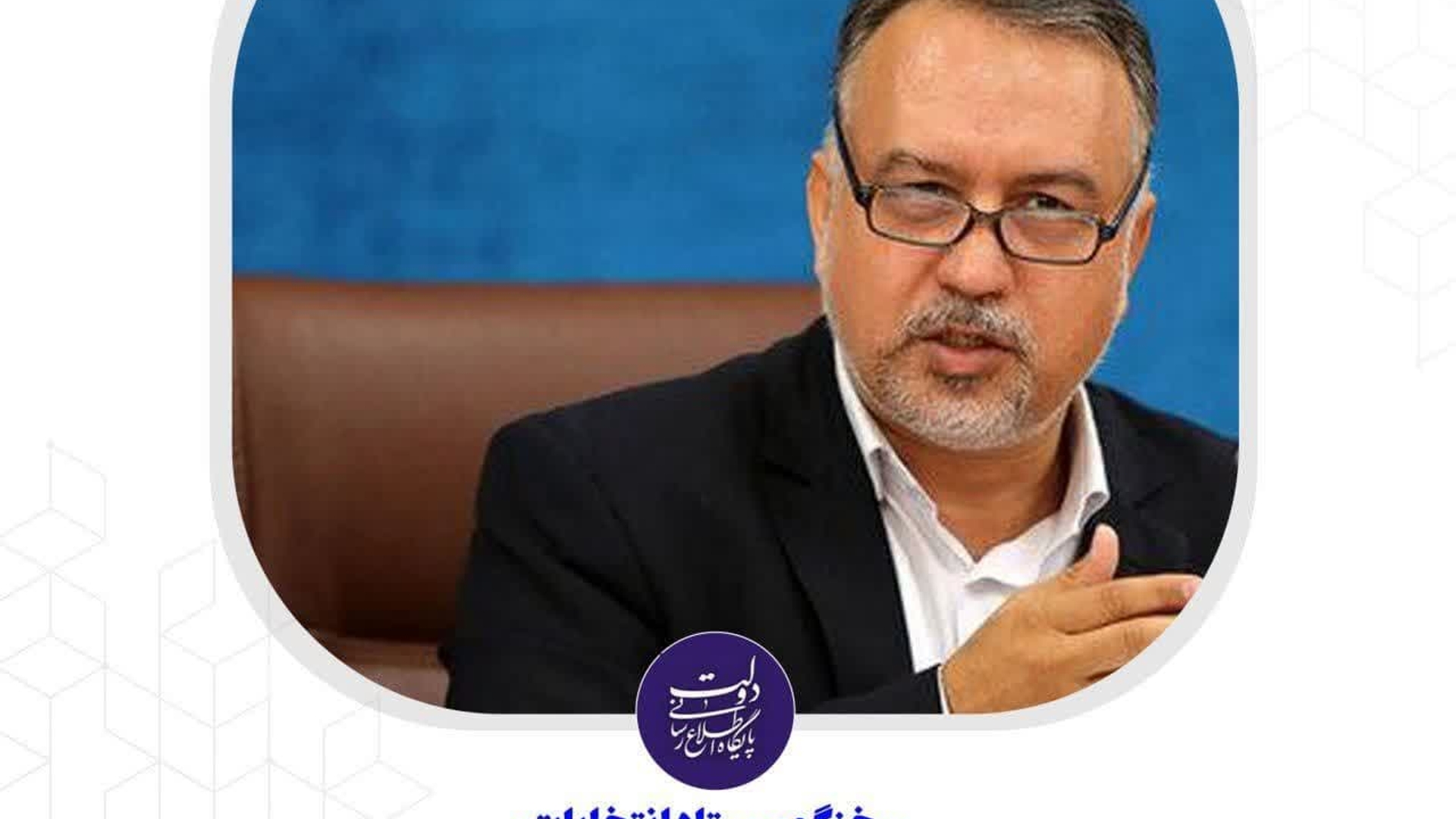 اسامی داوطلبان تایید صلاحیت شده خبرگان ابلاغ می‌شود