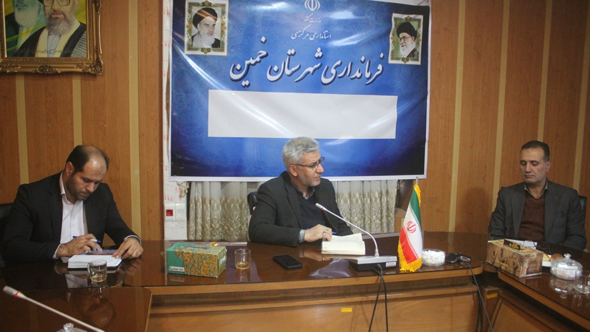 نشست بررسی مسائل و مشکلات حوزه آب وفاضلاب در شهرستان خمین برگزار شد