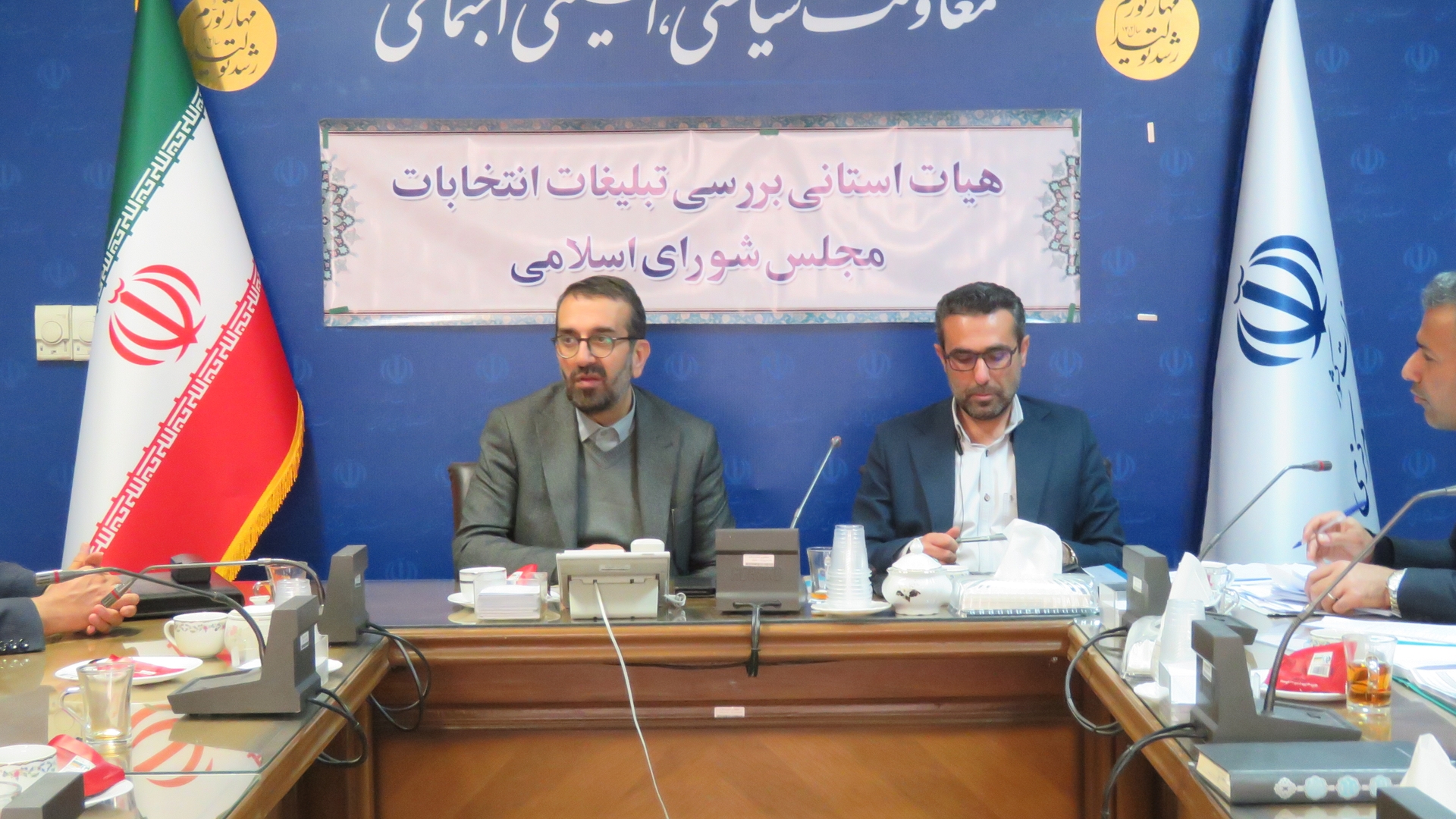 برگزاری چهارمین جلسه هیأت استانی بررسی تبلیغات انتخابات مجلس شورای اسلامی