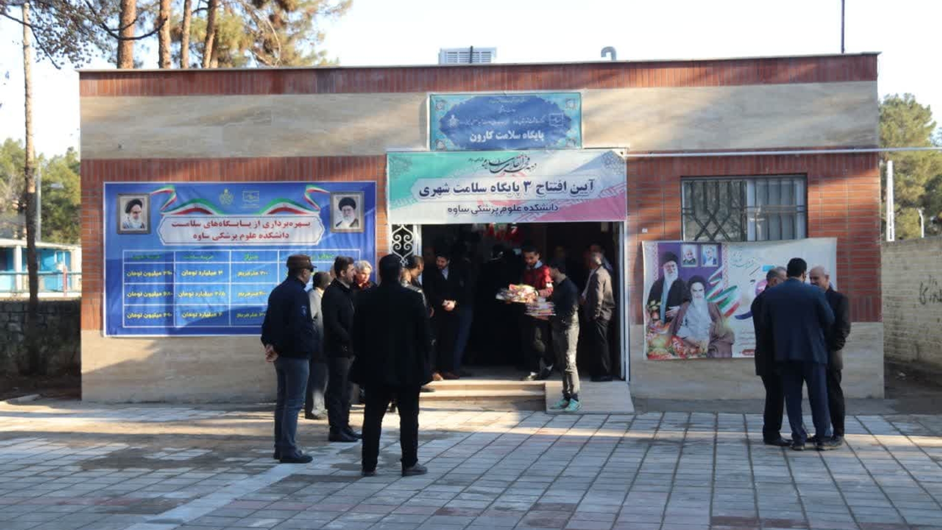 افتتاح ۳ پایگاه سلامت شهری در ساوه- تمام محلات ساوه تحت پوشش خدمات سلامت قرار گرفت