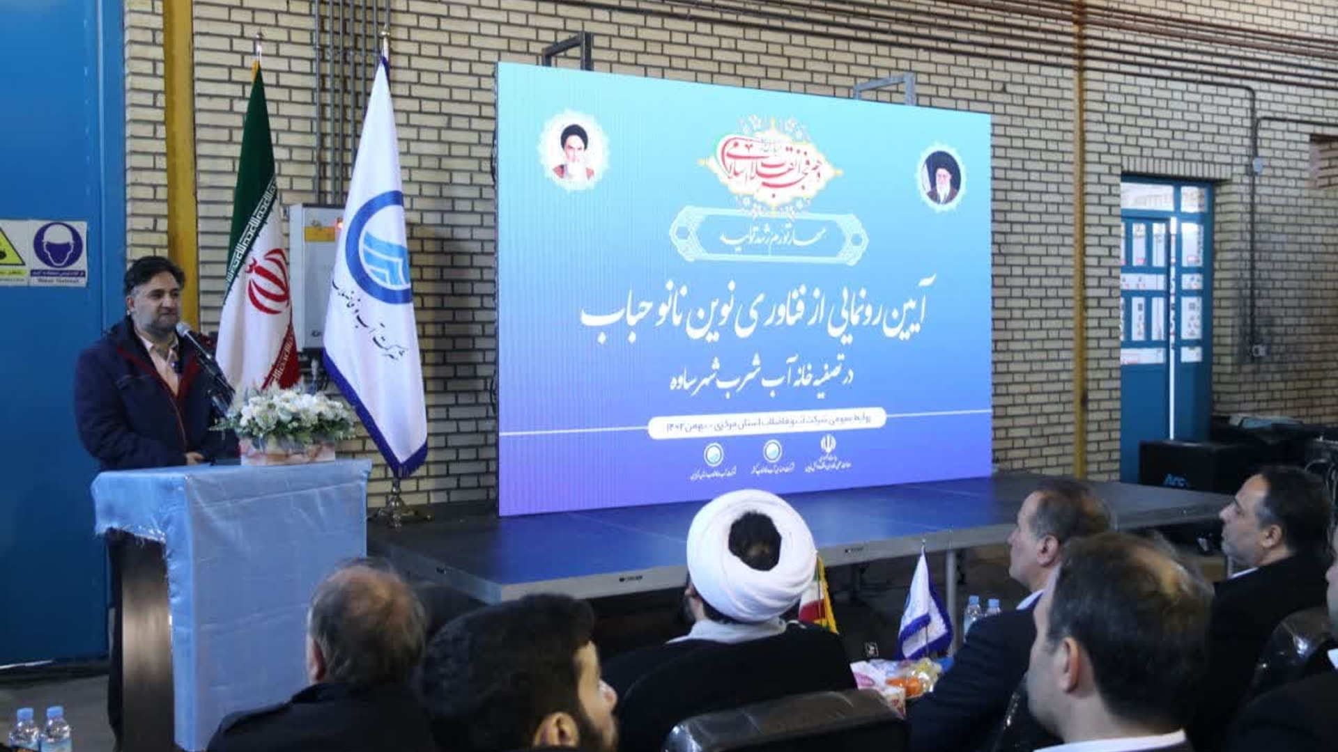 برای اولین بار در کشور؛ فناوری  نانوحباب در خدمت تأمین آب شرب سالم