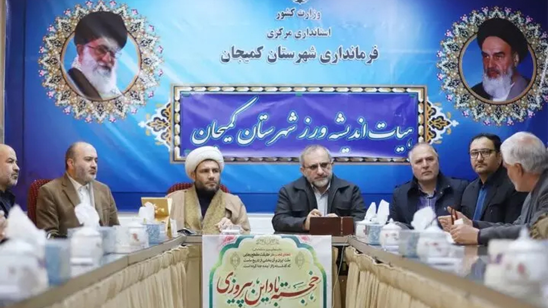 استان مرکزی در تشکیل هیئت‌های اندیشه‌ورز تحول رتبه اول کشور را دارد