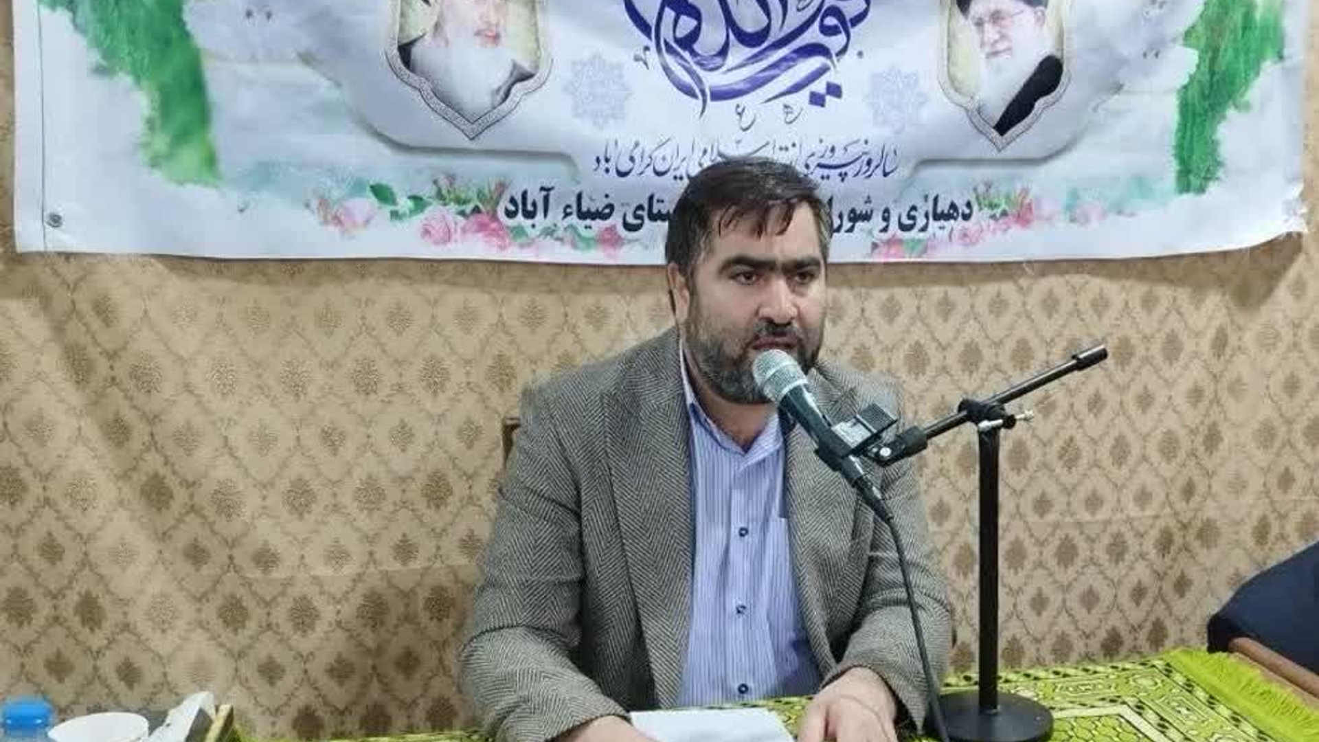 آقازیارتی ضمن تبریک سالروز بعثت پیامبر(ص) و گرامیداشت دهه مبارک فجر، در جمع مردم شریف و انقلابی روستای ضیاءآباد گفت: