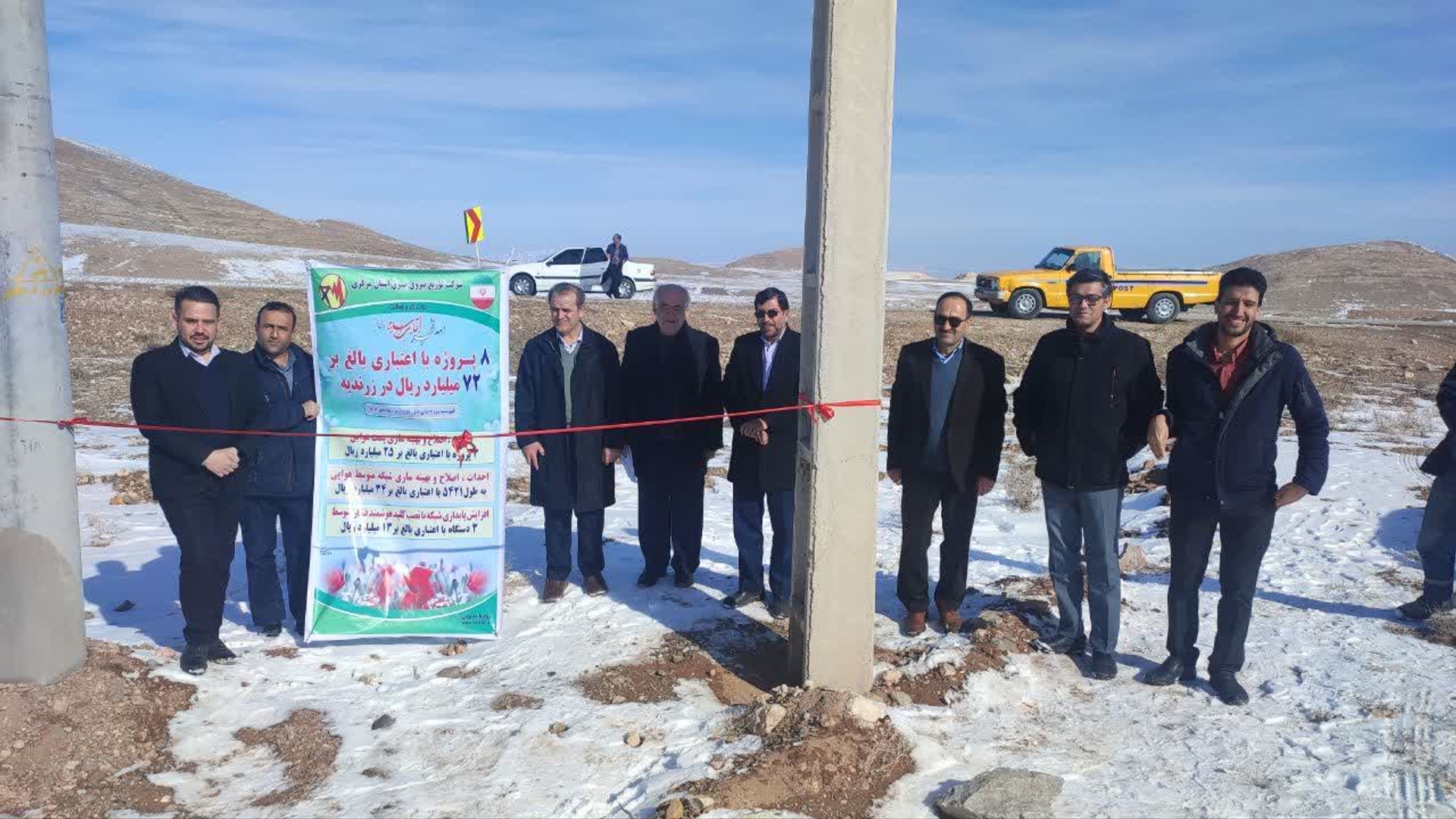 افتتاح ۸ پروژه در حوزه شبکه  توزیع برق شهرستان با اعتباری بالغ ۷۲ میلیارد ریال