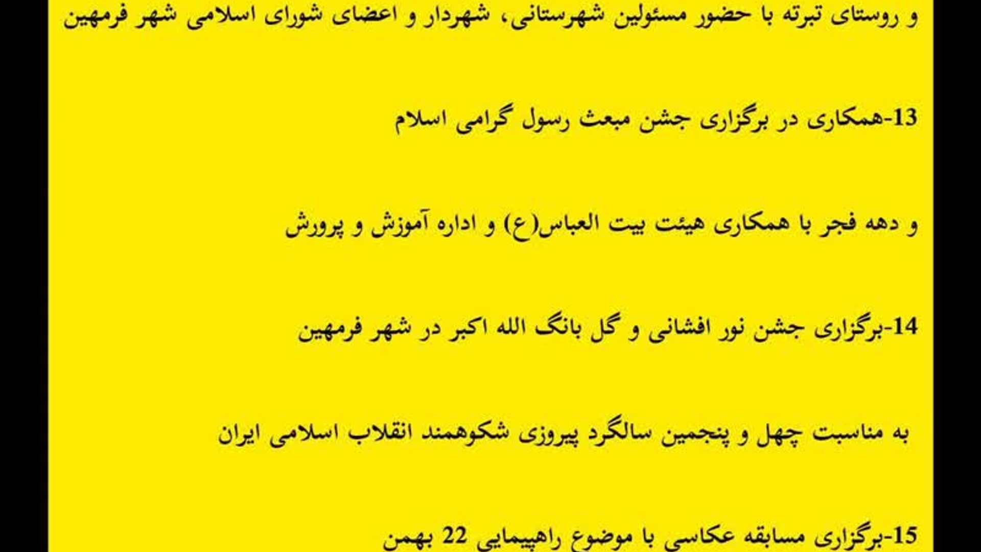 گزارش عملکرد