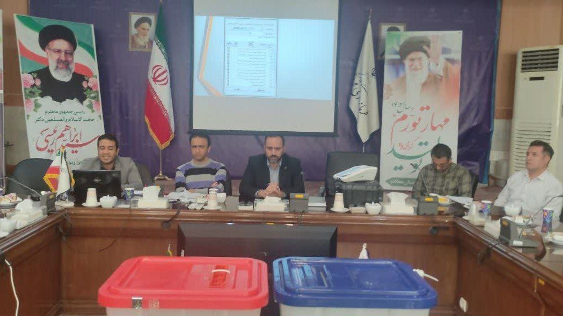 جلسه آموزشی کاربران دستگاه احراز هویت