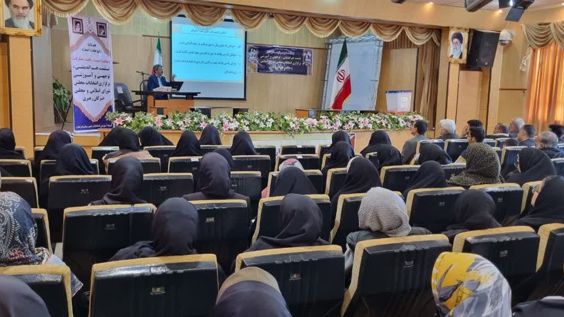 جلسه آموزشی عوامل شعب أخذ رأی