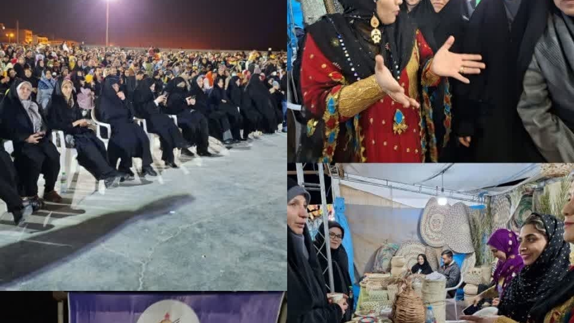 بازدید شبانه از غرفه جوانی جمعیت و محصولات تولیدی بانوان کارآفرین 

🔶️حضور مفتح زاده مدیرکل دفتر امورزنان وخانواده استان و مدیران کل امور زنان و خانواده استانداری های سراسر کشور در برنامه جشن فرهنگی شهرستان کنگان استان بوشهر
در معیت دکتر اختری مدیر کل دفتر زنان وامورخانواده وزارت کشور 

🔸️بازدید از غرفه جوانی جمعیت مرکز بهداشت شهرستان کنگان

🔸️بازدید از غرفه های کار آفرینی زنان سرپرست خانوار شهرستان کنگان


🔰یکشنبه ۲۹ بهمن ۱۴۰۲