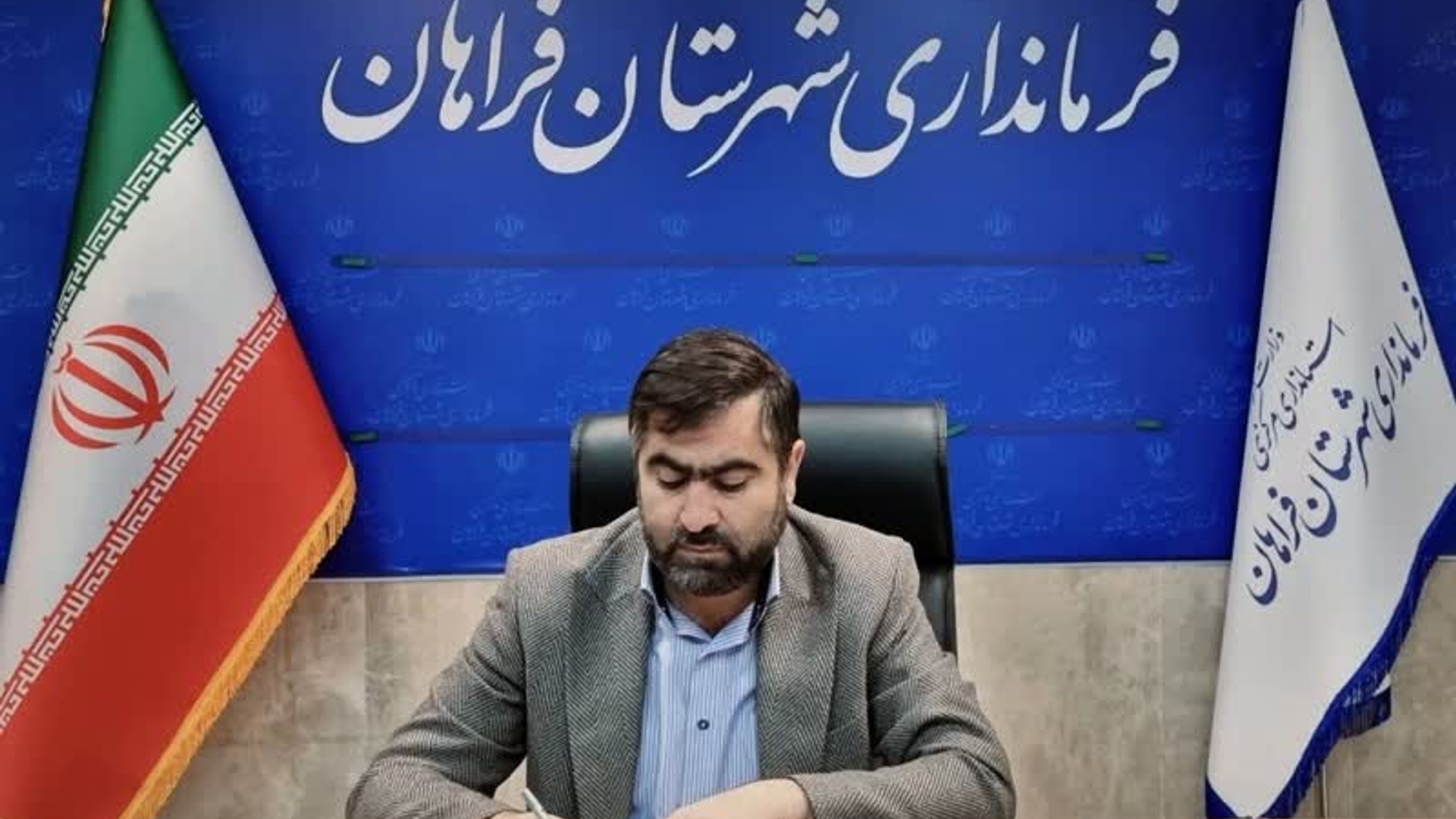 پیام تبریک ابوالقاسم آقازیارتی فرماندار شهرستان فراهان به مناسبت ولادت حضرت علی اکبر (ع) و گرامیداشت روز جوان