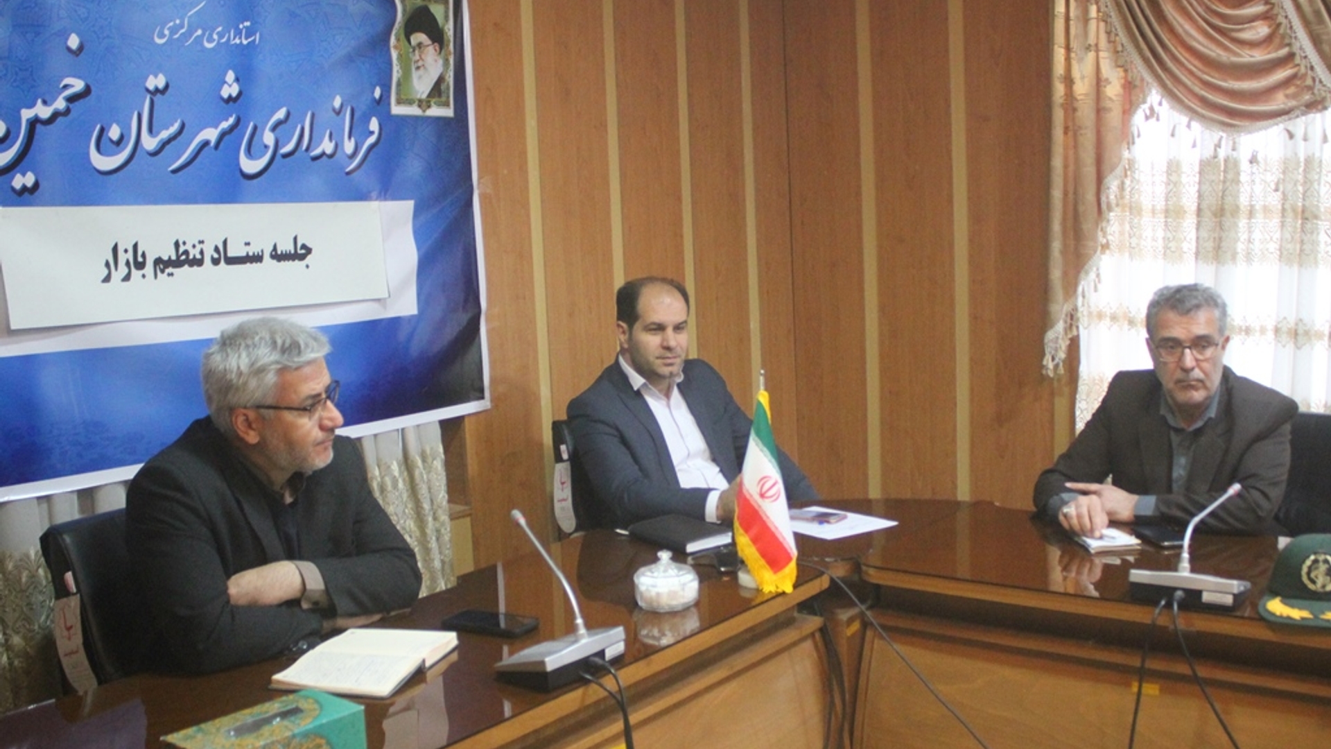 یازدهمین جلسه ستاد تنظیم بازار شهرستان خمین در سال 1402 برگزار شد