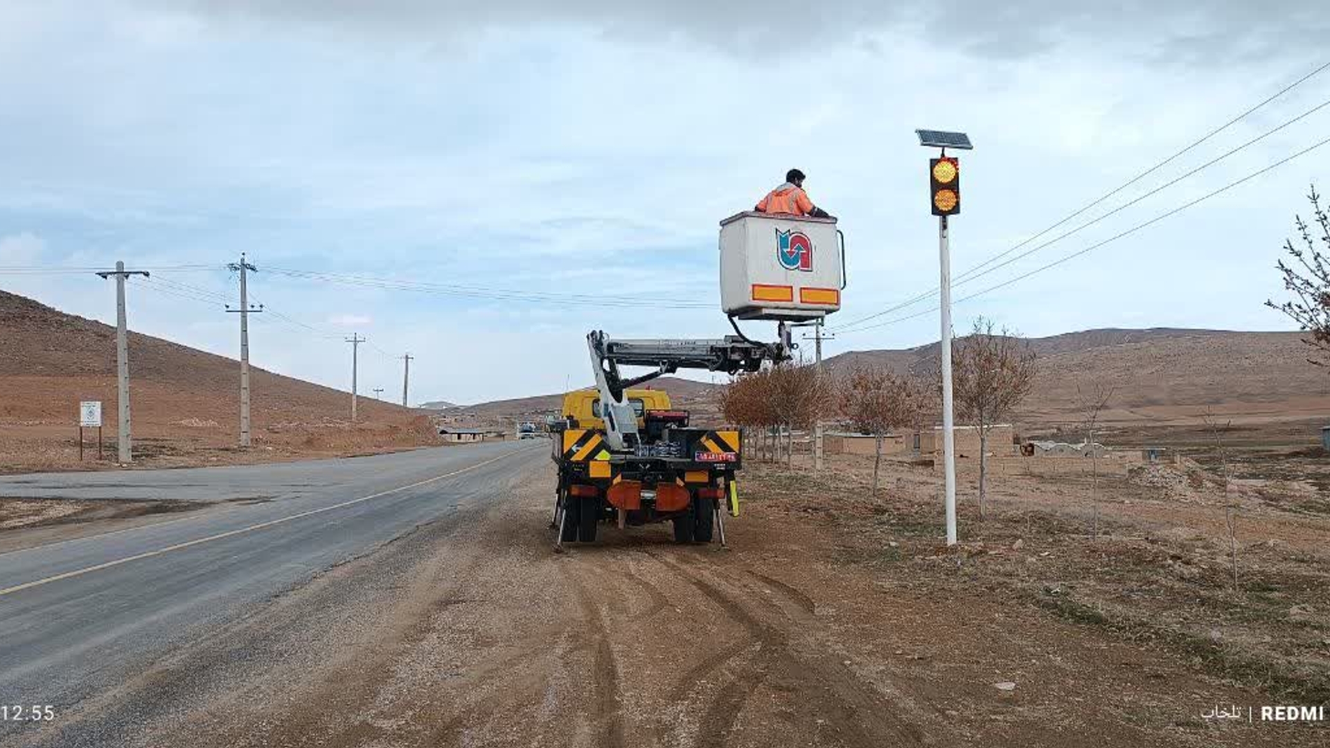 بروزرسانی چراغ‌ های چشمک زن