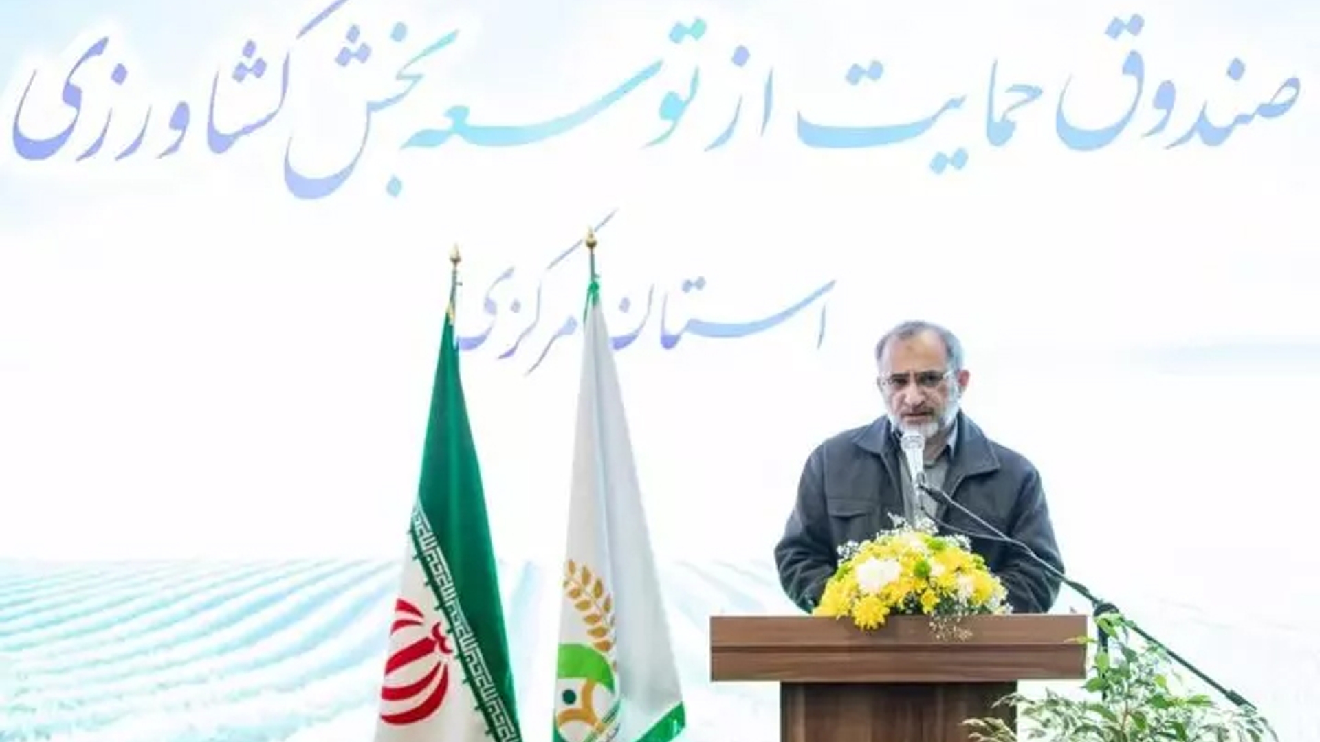 استاندار مرکزی: با کشاورزی سنتی پیشرفتی رخ نخواهد داد