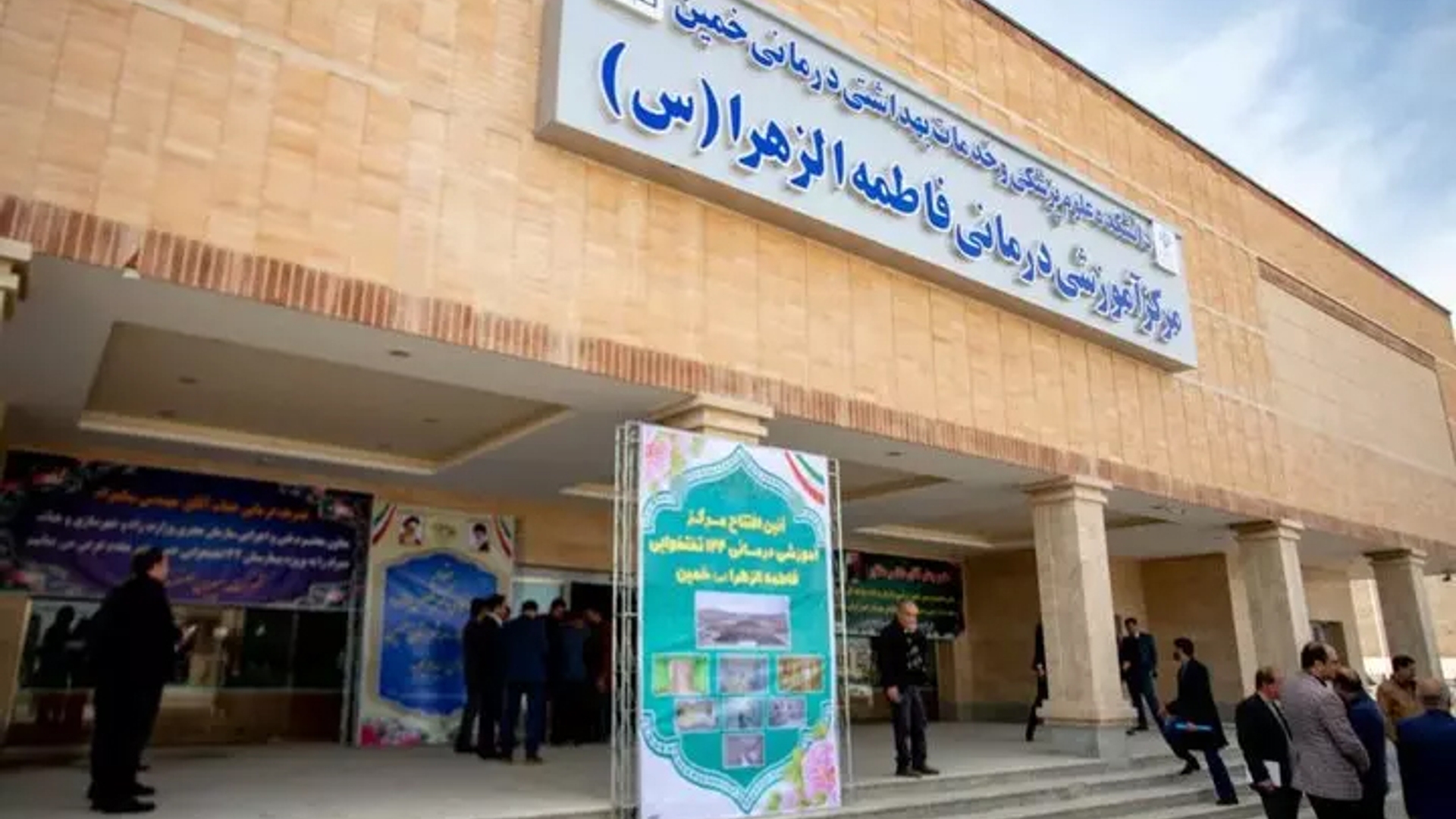 بیمارستان ۱۴۴ تختخوابی خمین پس از ۱۴ سال افتتاح شد