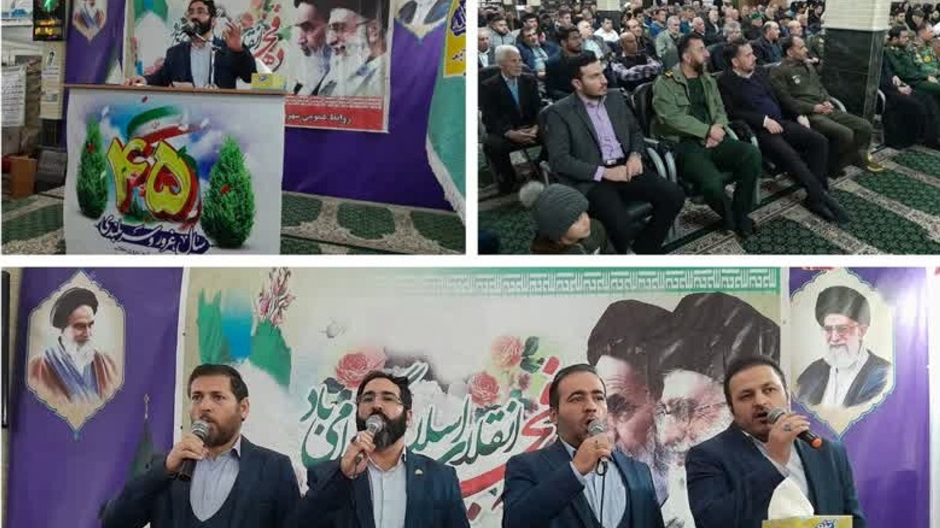 مراسم جشن بزرگ مبعث و جشن بزرگ انقلاب