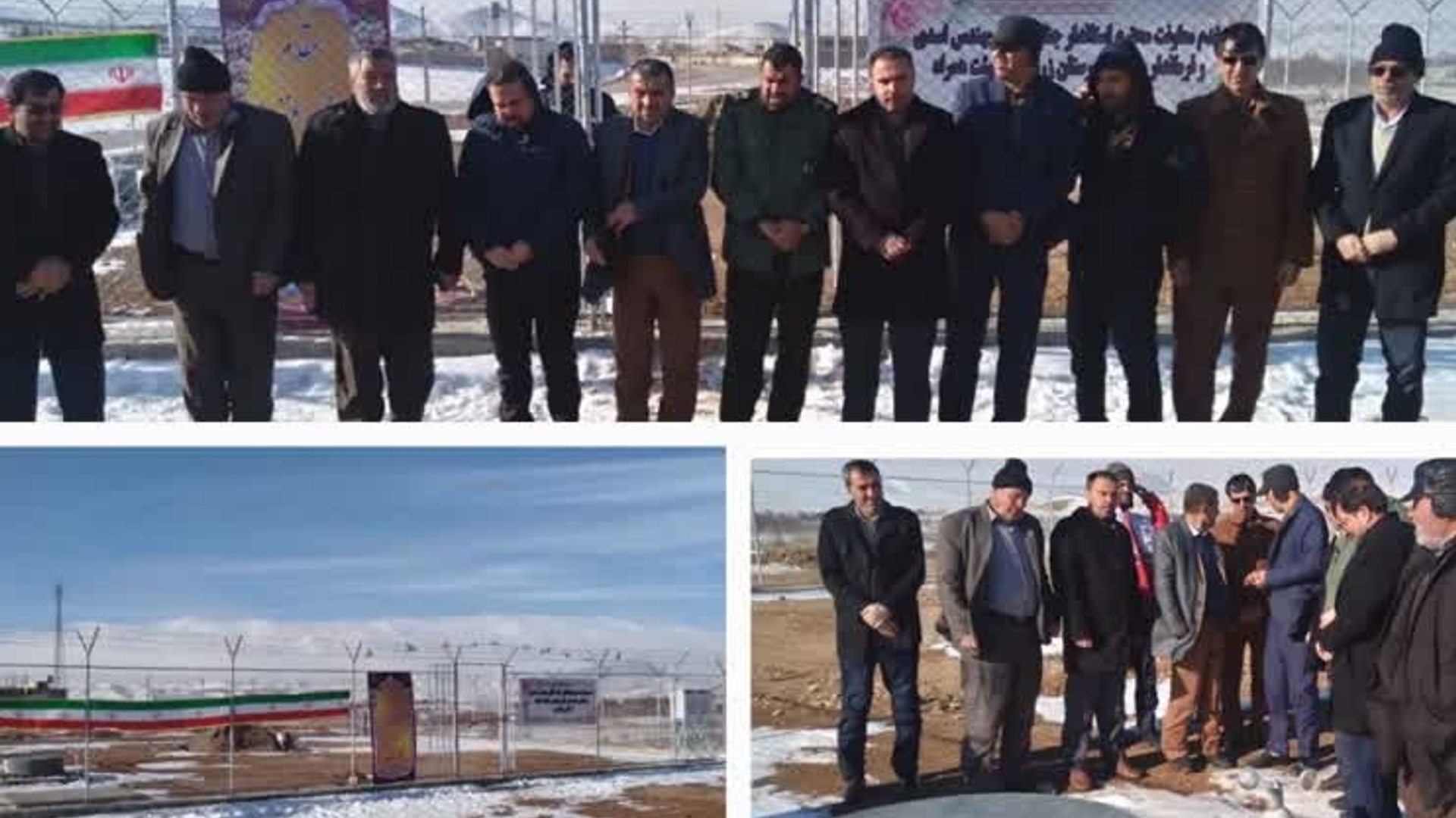 بهره برداری و آغاز به کار مرکز هواشناسی بخش خرقان