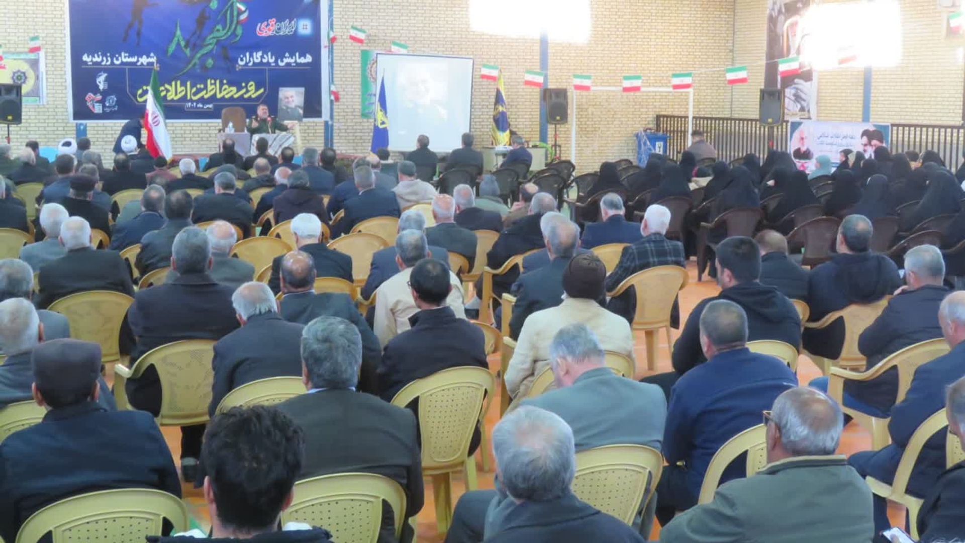 «دورهمی یادگاران دفاع مقدس زرندیه»