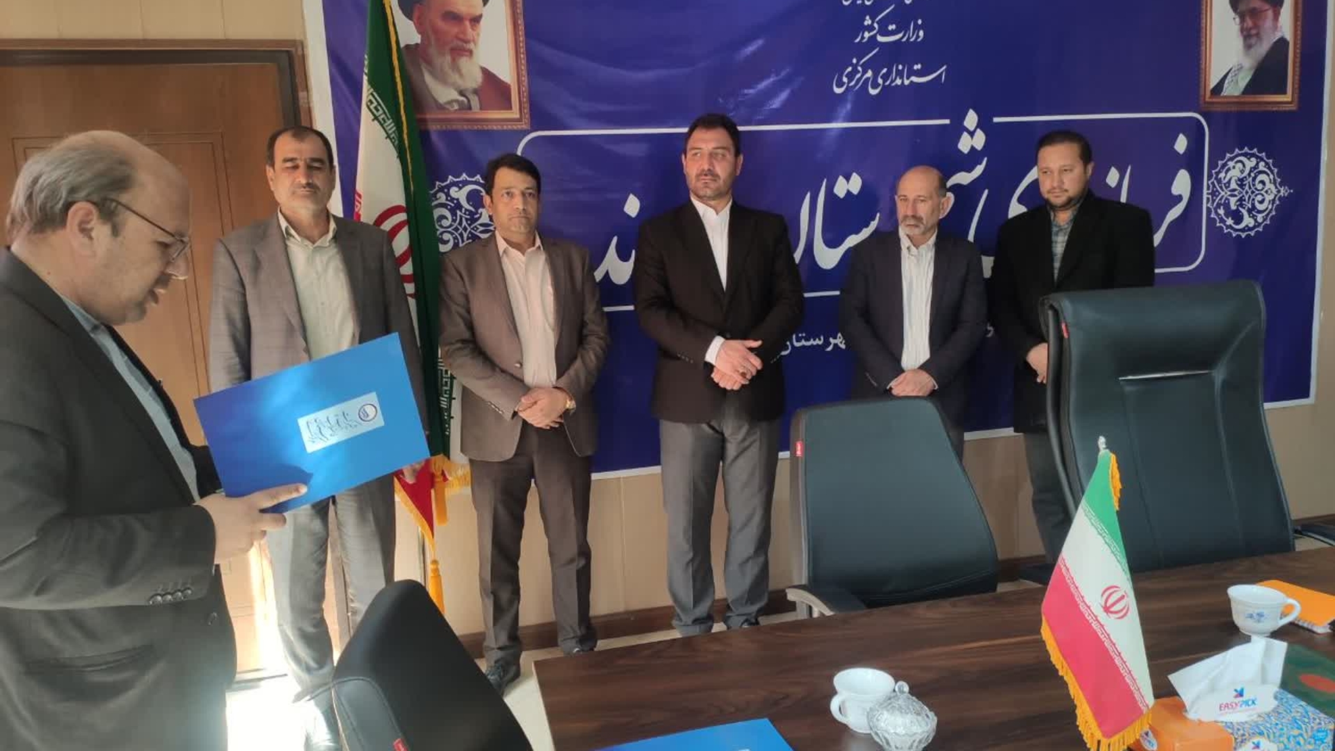 مراسم تودیع و معارفه مدیر امور آب و فاضلاب