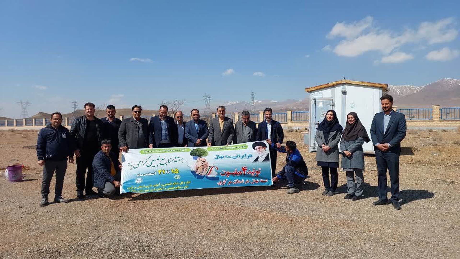 آیین غرس نهال در محل تصفیه خانه آب و فاضلاب شهرستان محلات برگزار شد