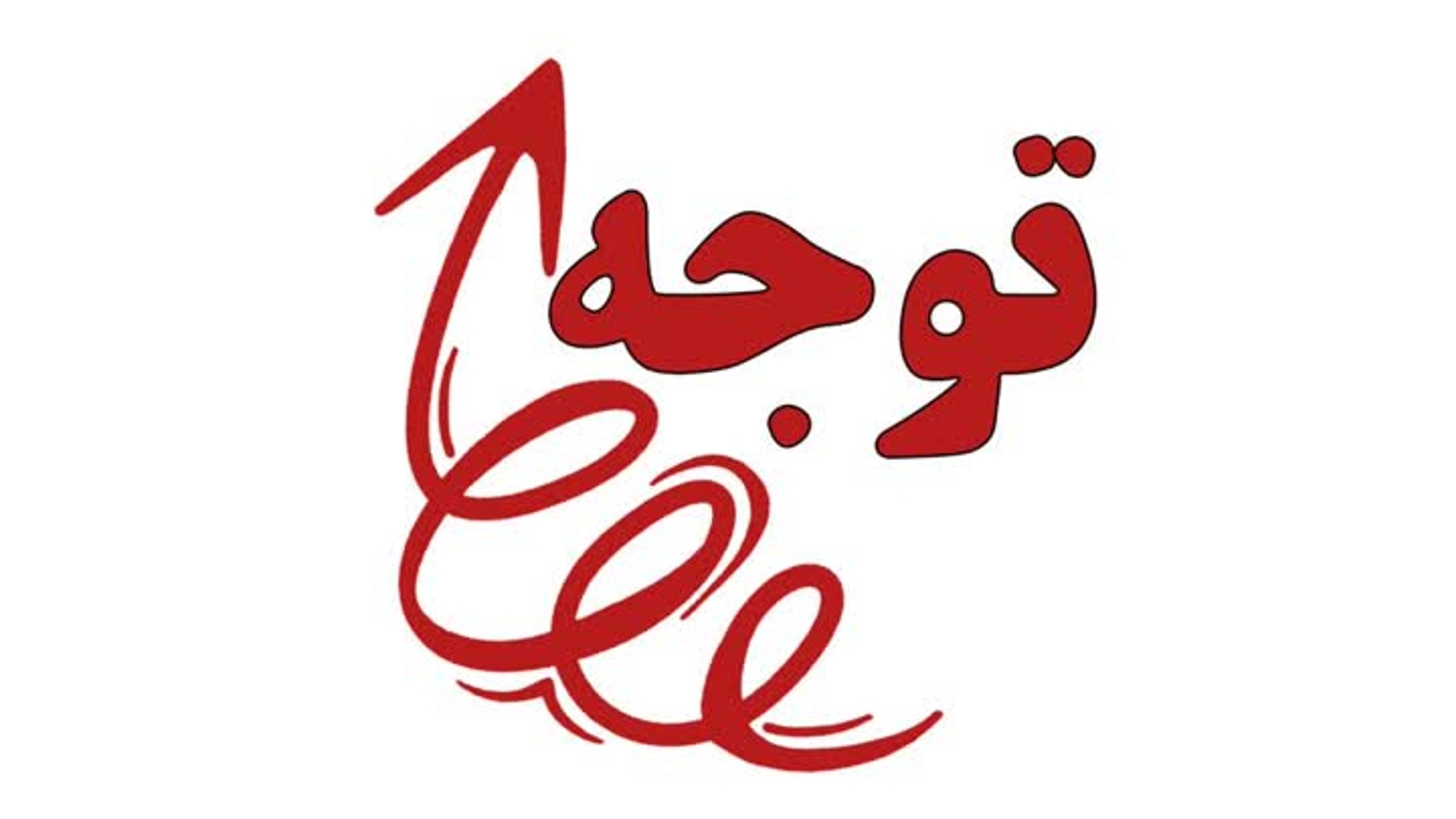 اسامی بازدید از فروشگاه های فعال