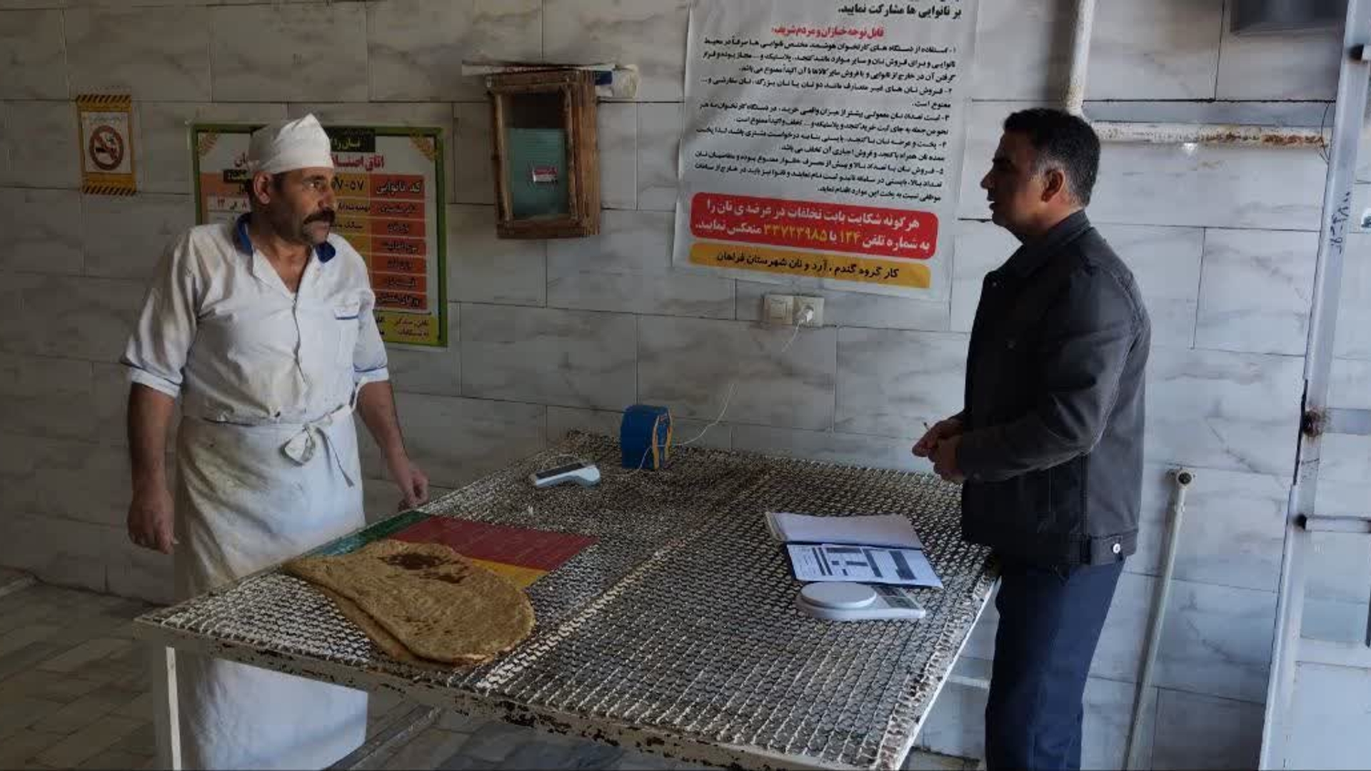 گشت بازرسی اتاق اصناف شهرستان فراهان در روز دوم فروردین ۱۴۰۳