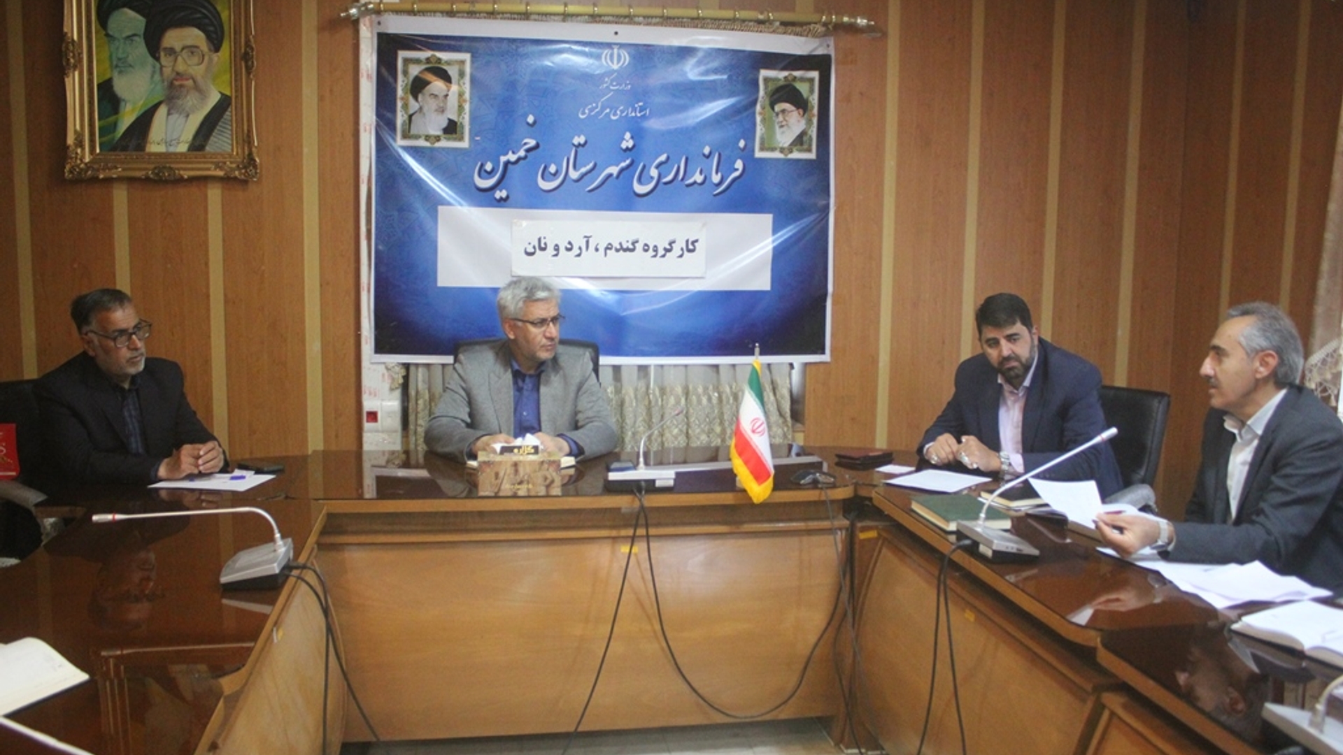 اولین جلسه کارگروه گندم ، آرد و نان شهرستان خمین در سال 1403 برگزار شد