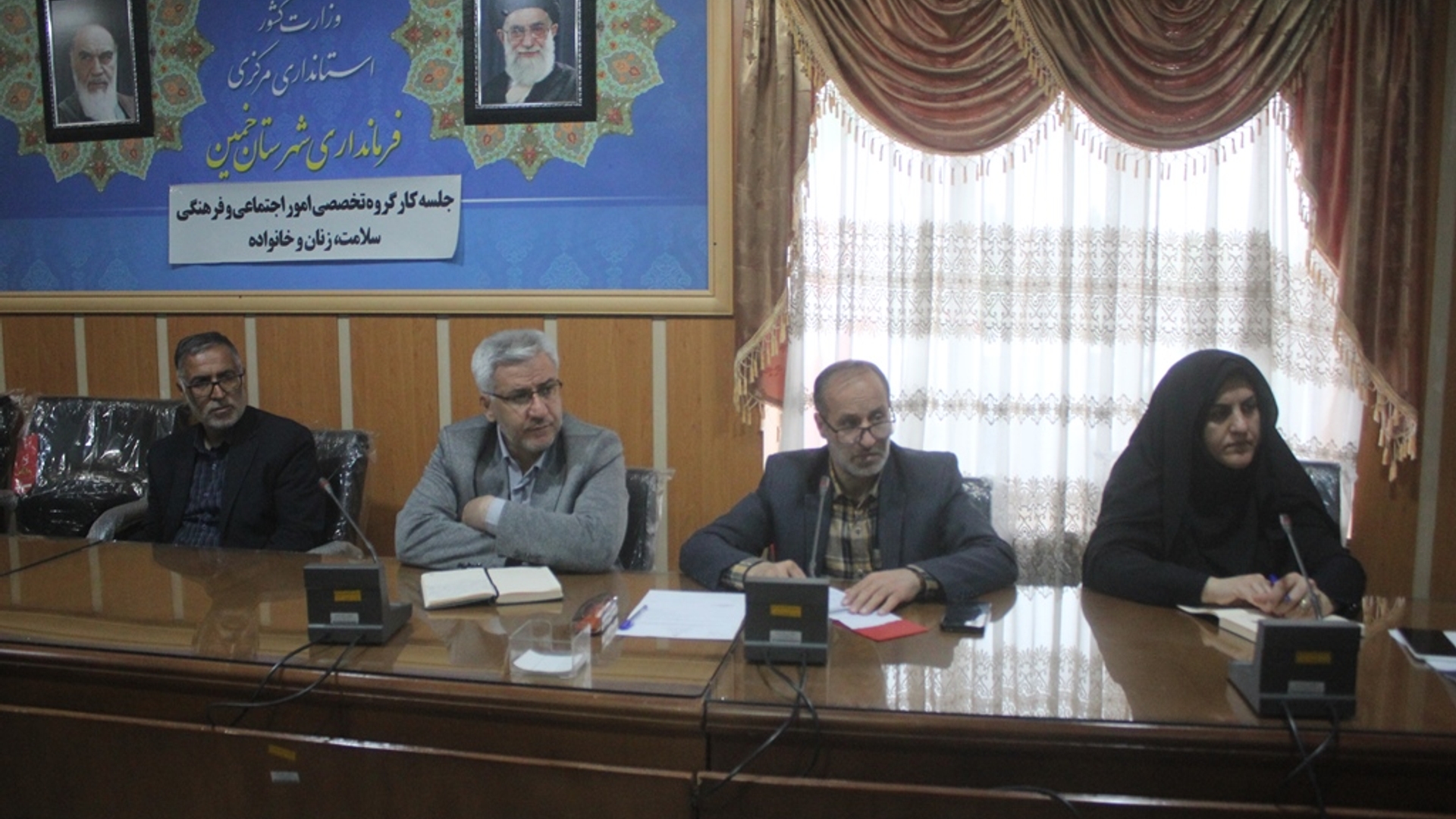 اولین جلسه کارگروه تخصصی امور اجتماعی و فرهنگی ، سلامت ، زنان و خانواده شهرستان خمین در سال 1403 برگزار شد