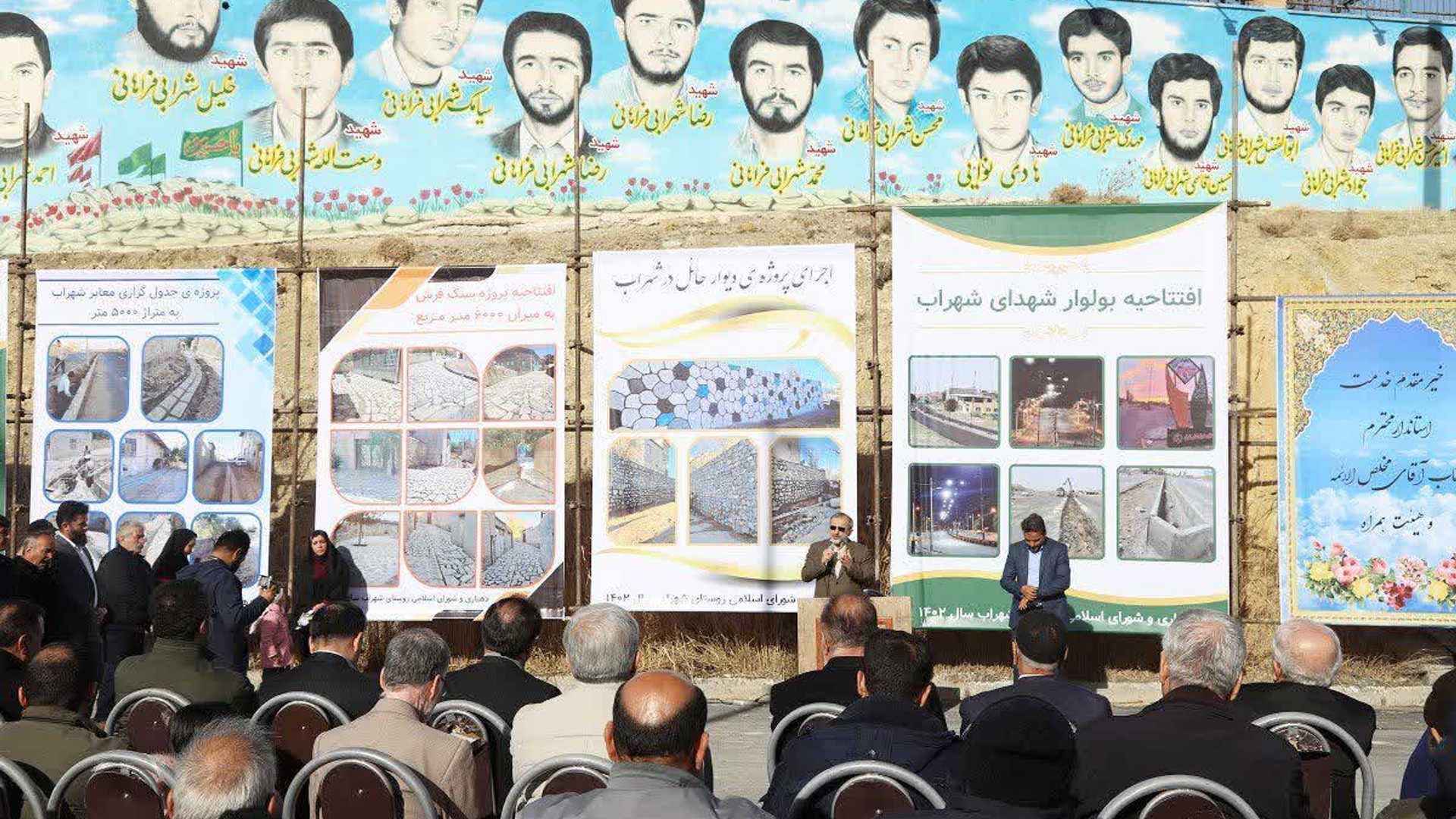 دهیاری‌های استان مرکزی رتبه اول اعتبار هزینه شده طرح‌های افتتاحی را کسب کردند