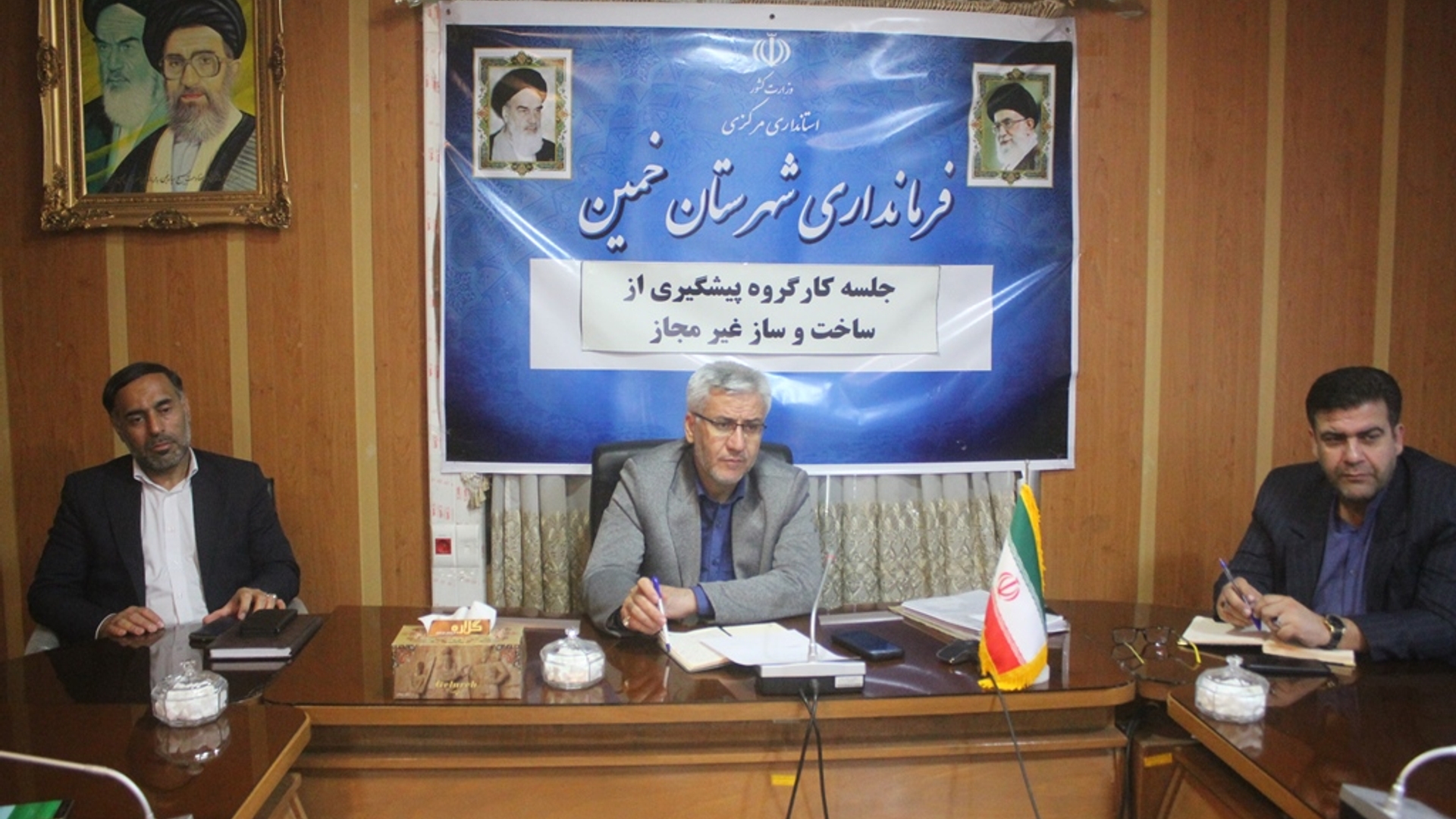 اولین جلسه کمیسیون پیشگیری از ساخت و ساز غیر مجاز در شهرستان خمین در سال 1403 برگزار شد