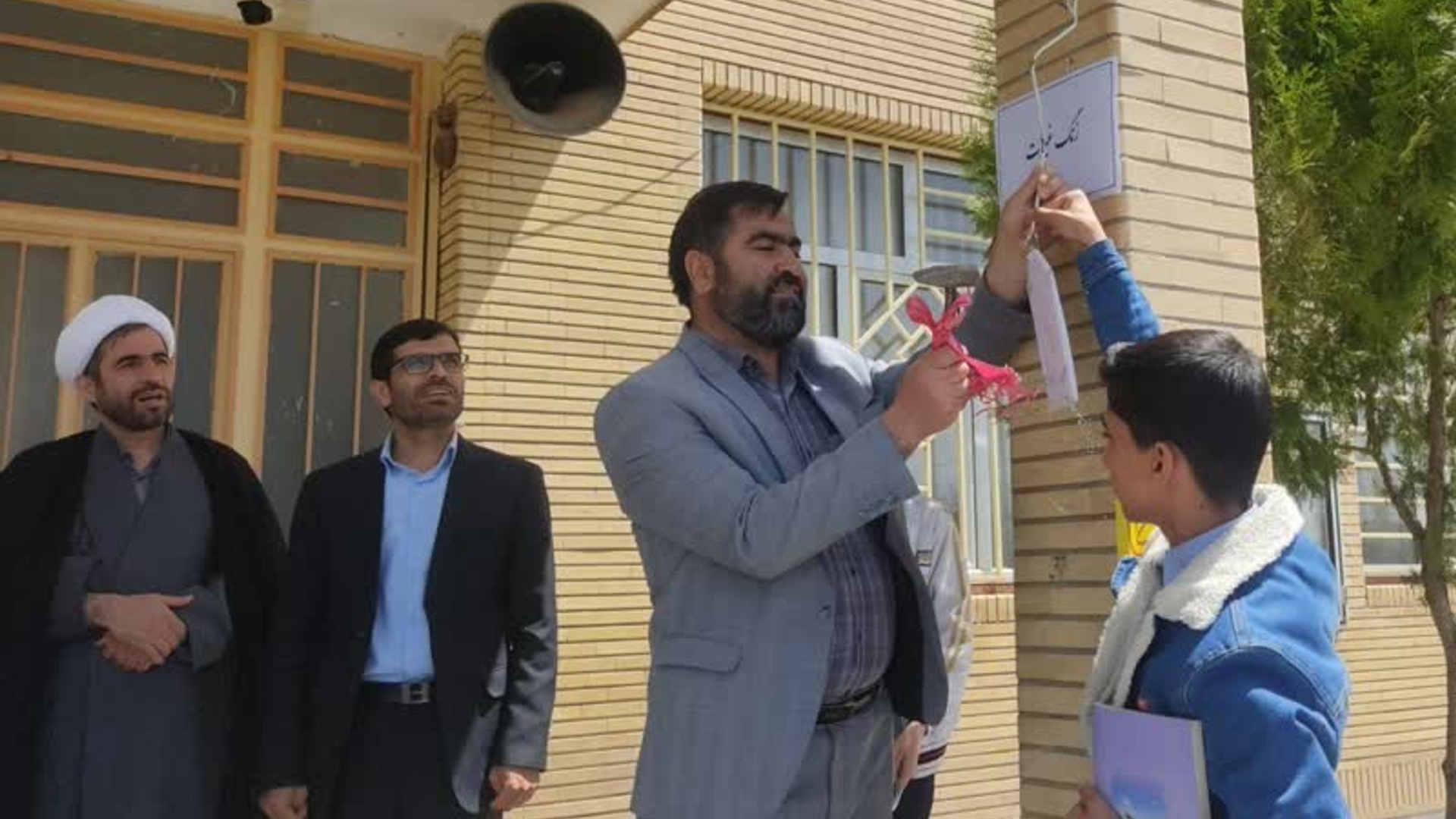 «زنگ غیرت» در مدارس شهرستان فراهان نواخته شد