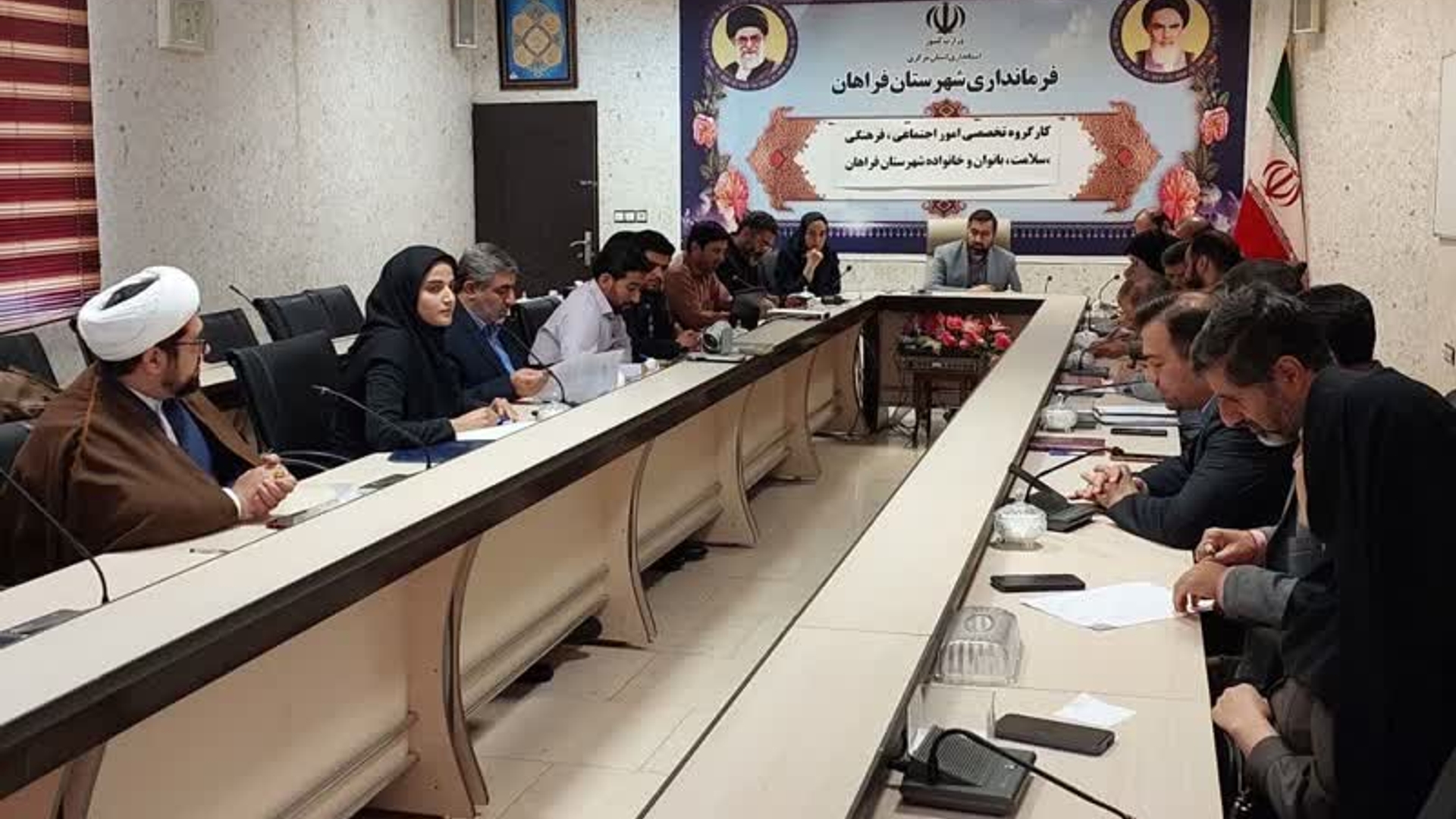 اولین جلسه کارگروه اجتماعی شهرستان فراهان در سال ۱۴۰۳