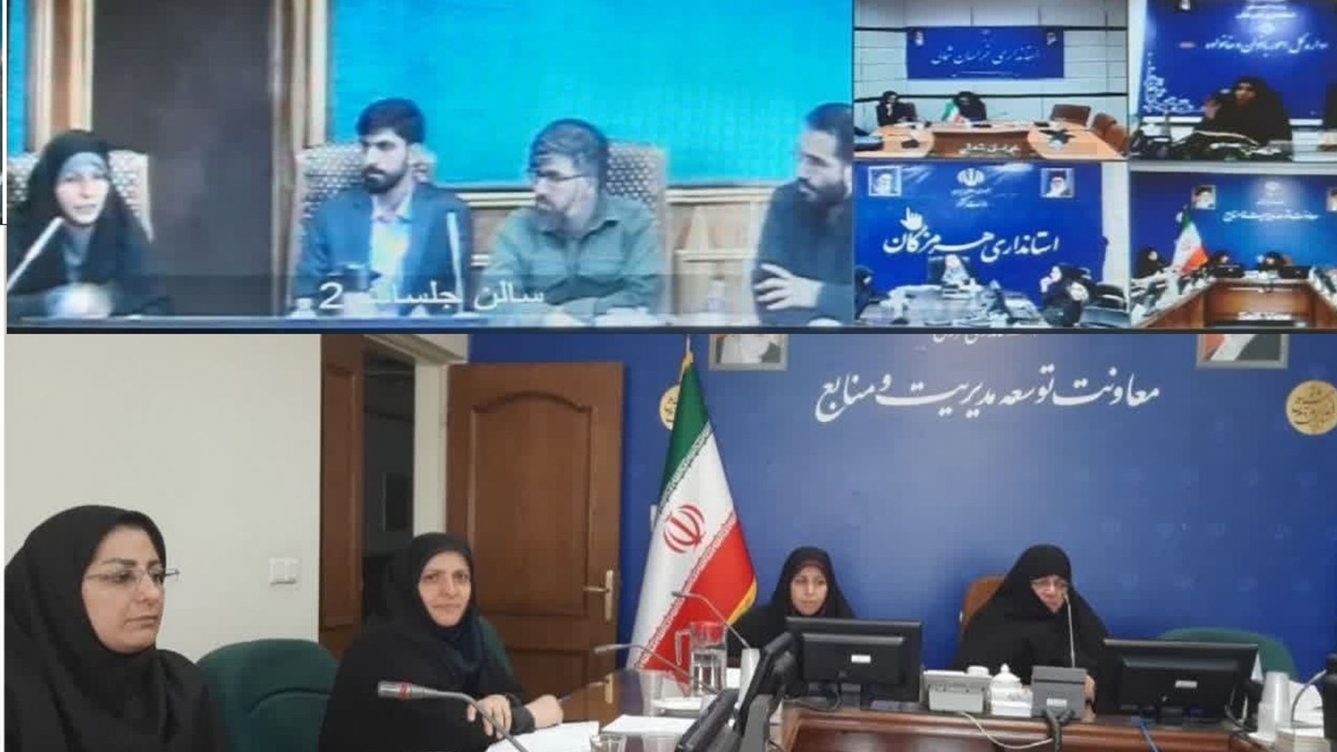 حضور مفتح زاده مدیر کل دفتر امور زنان وخانواده استانداری به همراه معاون و  کارشناسان دفتر در نشست مجازی هماهنگی دومین رویداد ملی جایزه جوانی جمعیت به ریاست دکتر اختری رئیس  مرکز امور زنان و خانواده و جانشین وزیر در ستاد ملی جمعیت  و اعضای دبیرخانه رویداد .
✔️دومین رویداد استانی  و ملی جایزه جوانی جمعیت  با همکاری ارکان رویداد از جمله کمیته های علمي و اجرایی  در اردیبهشت ماه سال جاری برگزار خواهد شد .

شنبه ۱اردیبهشت ۱۴۰۳