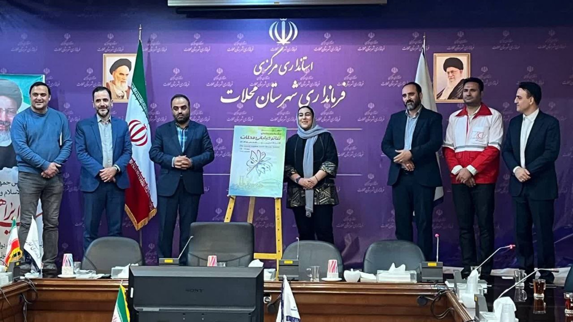 آیین رونمایی از پوستر دومین جشنواره منطقه ای تئاتر خیابانی محلات برگزار شد.