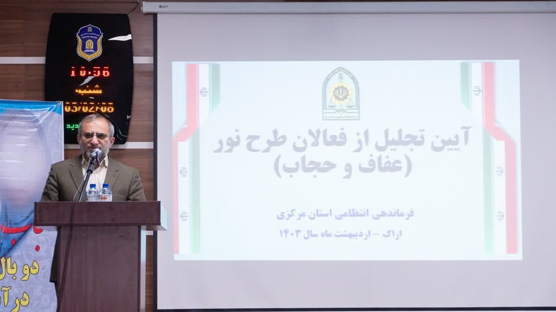 استاندار مرکزی: عفاف و حجاب از مؤلفه‌های حیات فرهنگی انسان است